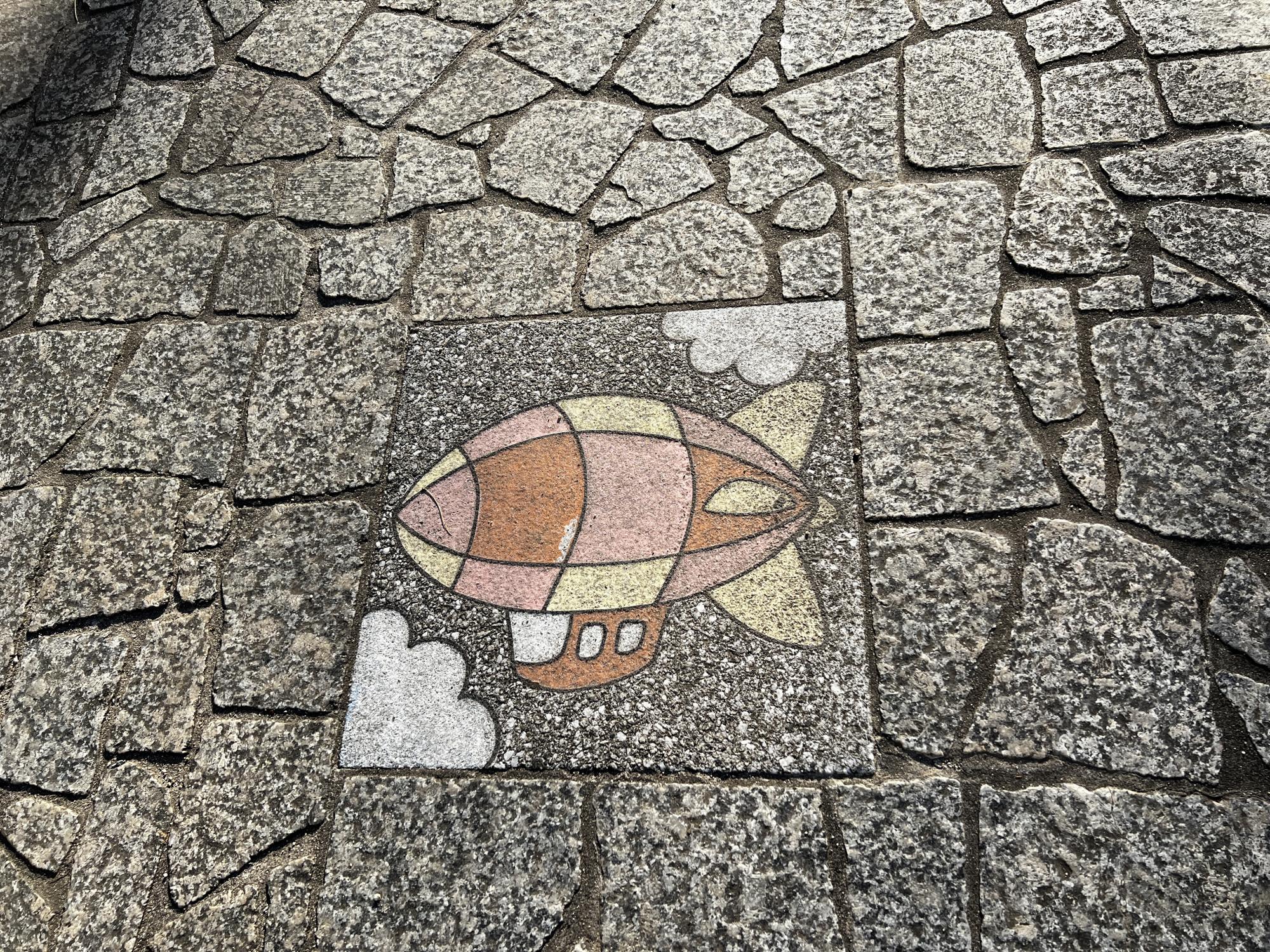 松江五丁目公園