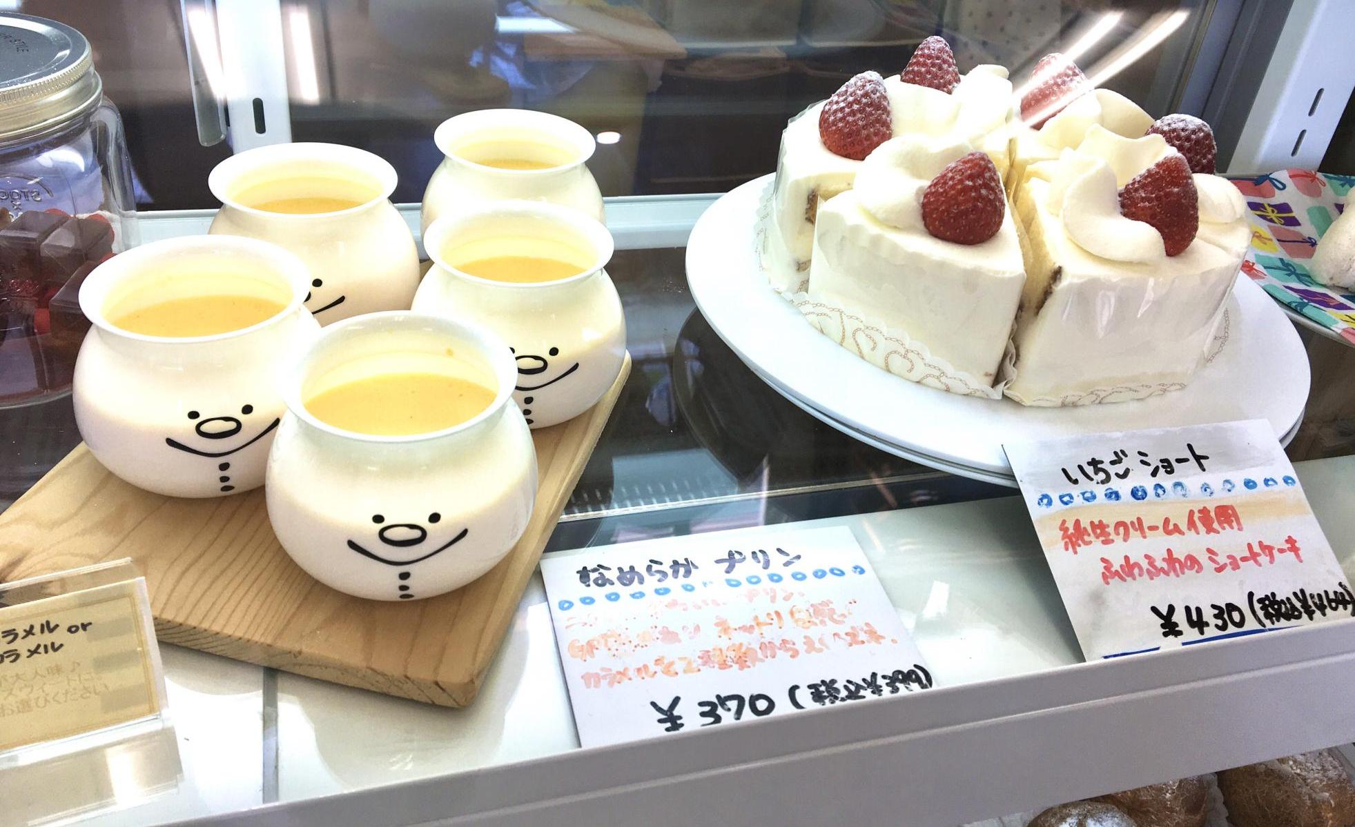 マロニエ洋菓子店