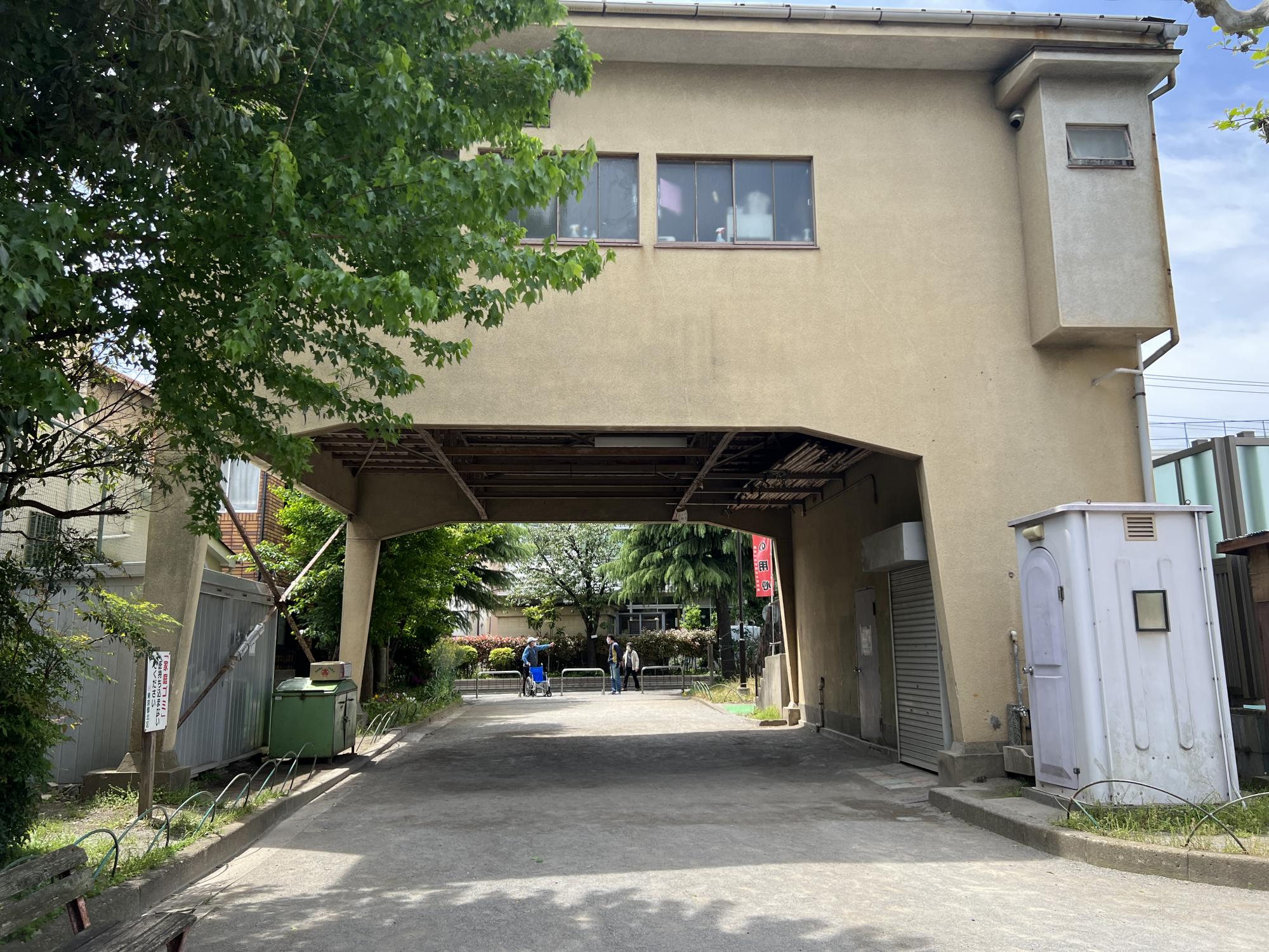 北区立西ヶ原公園