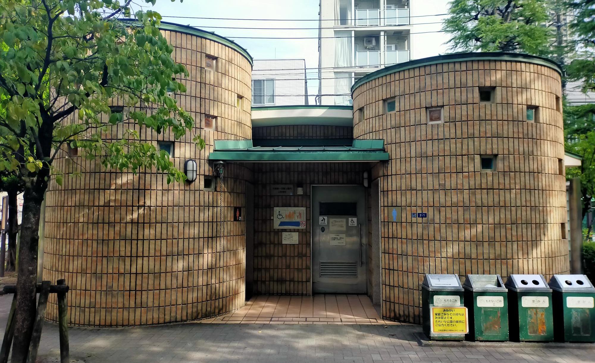 月島第一児童公園