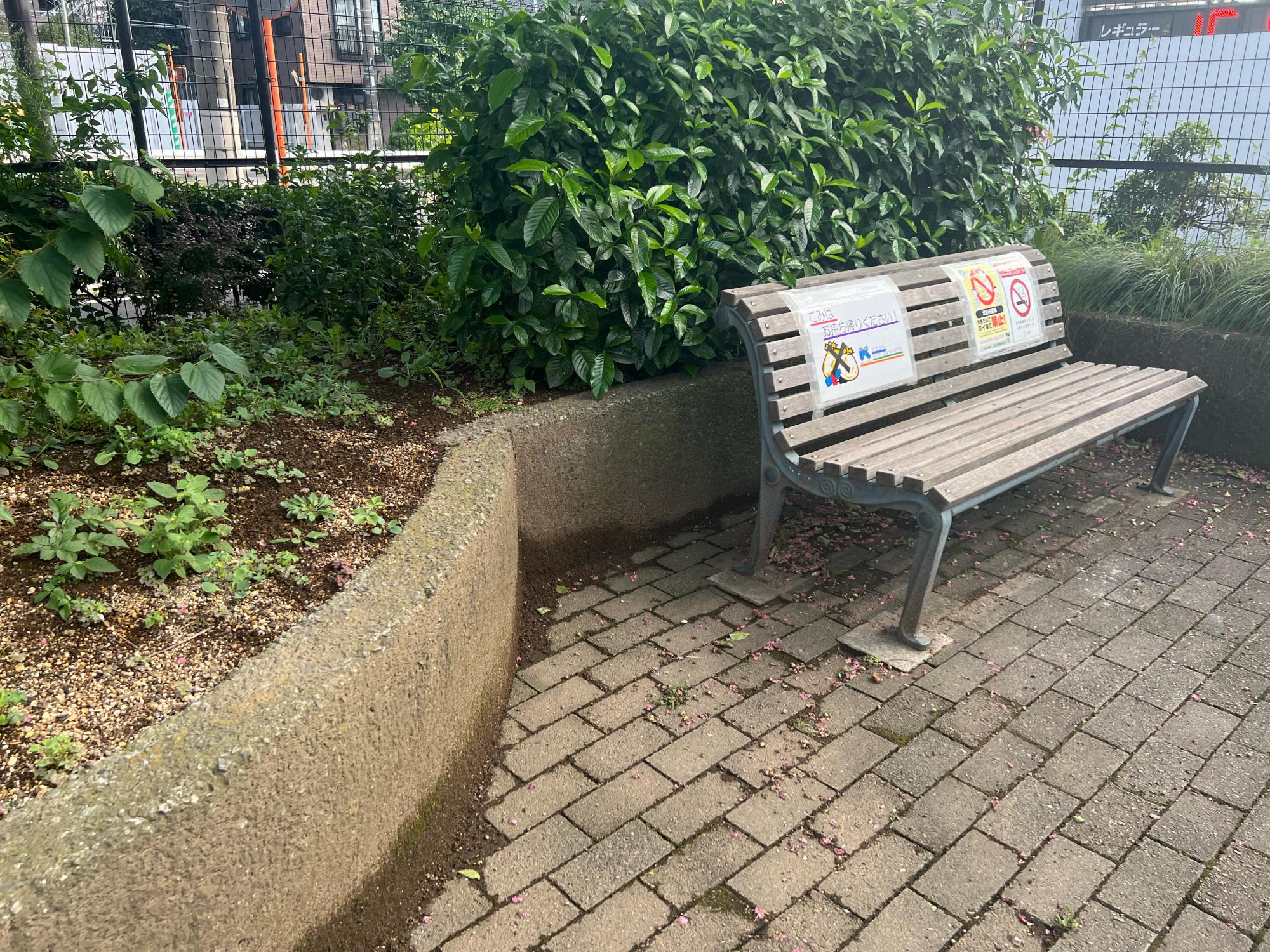 北区立上十条五丁目緑地