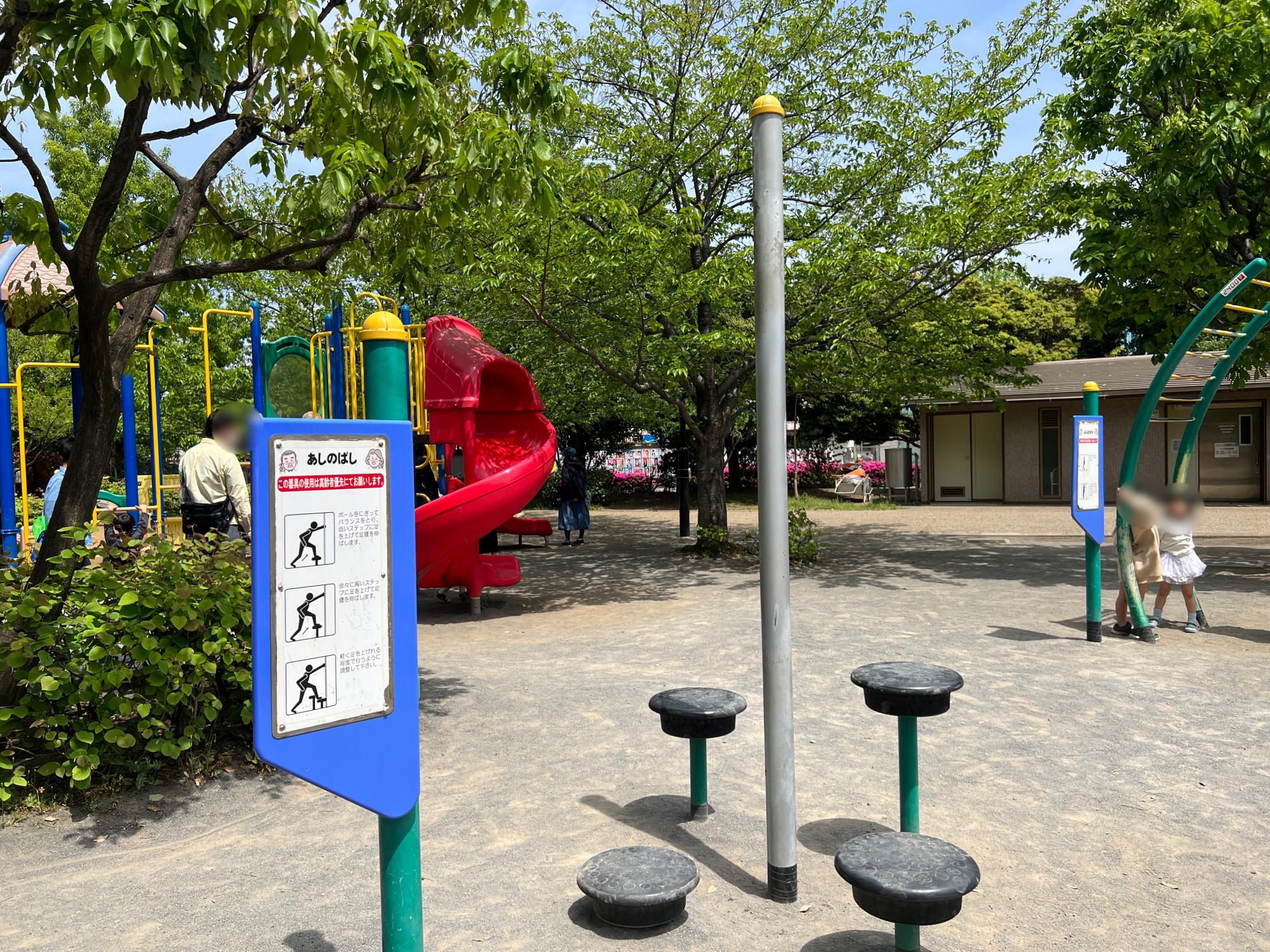 北区立西ケ原みんなの公園