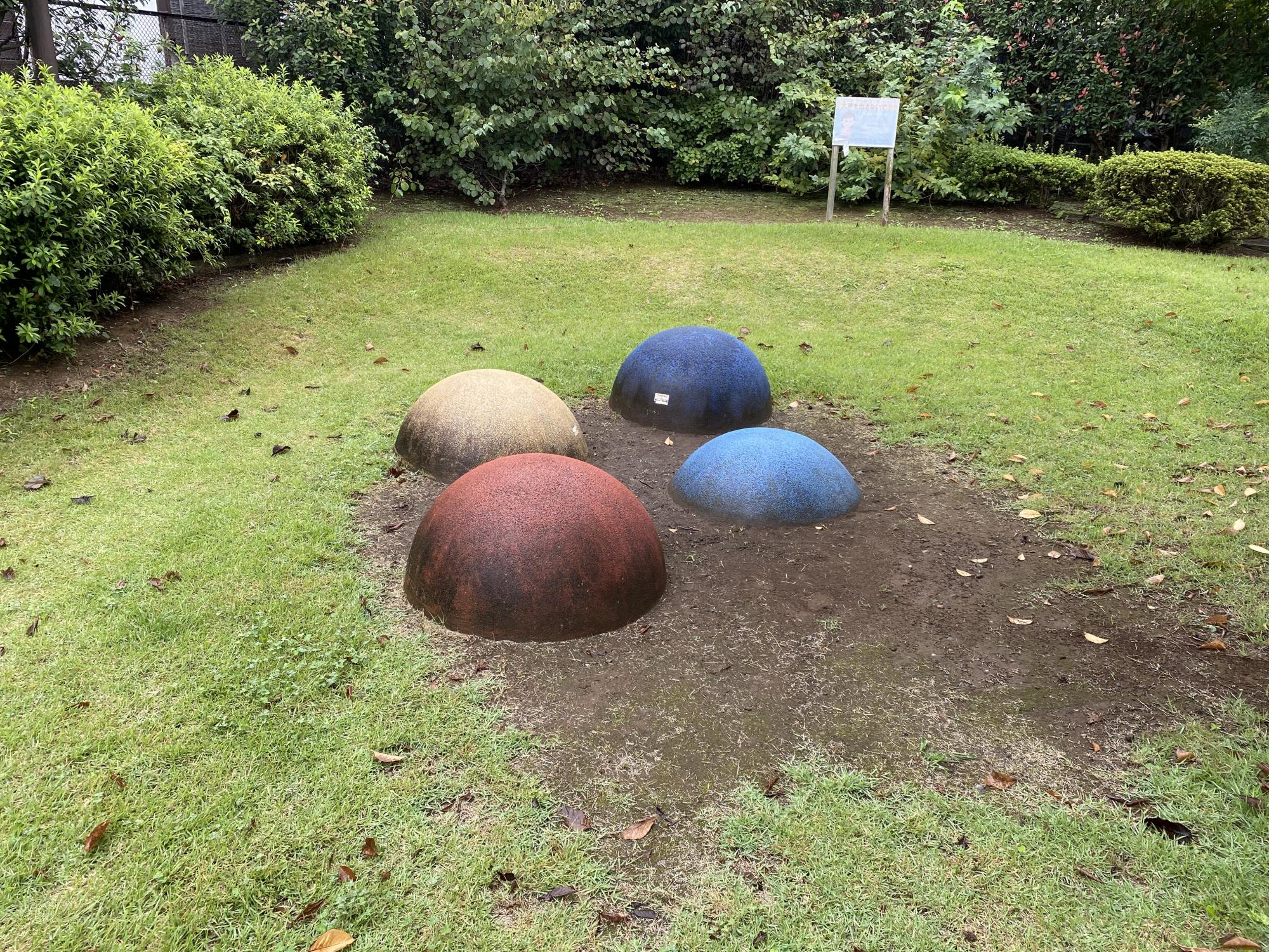 西六ふれあい公園