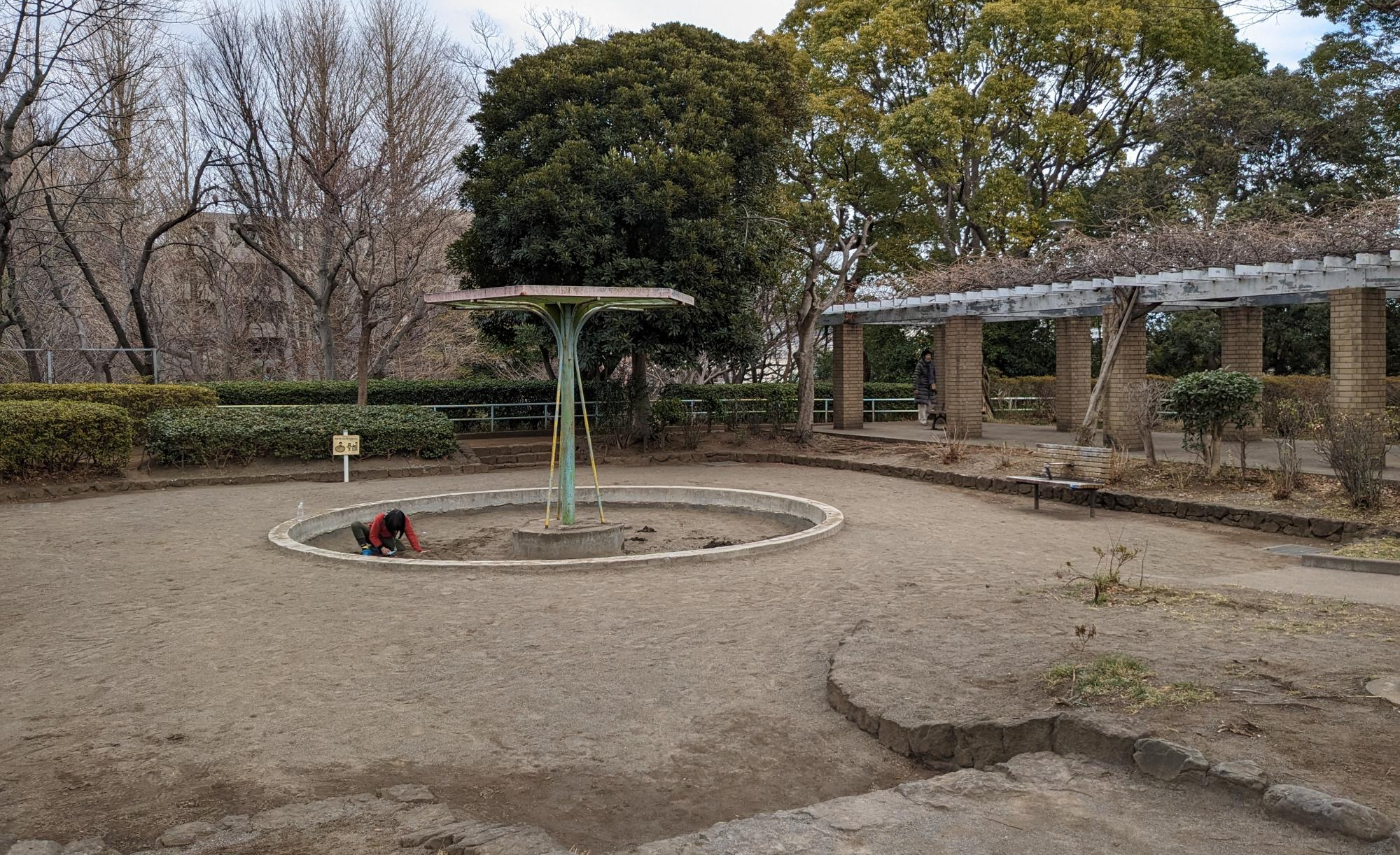 大井公園