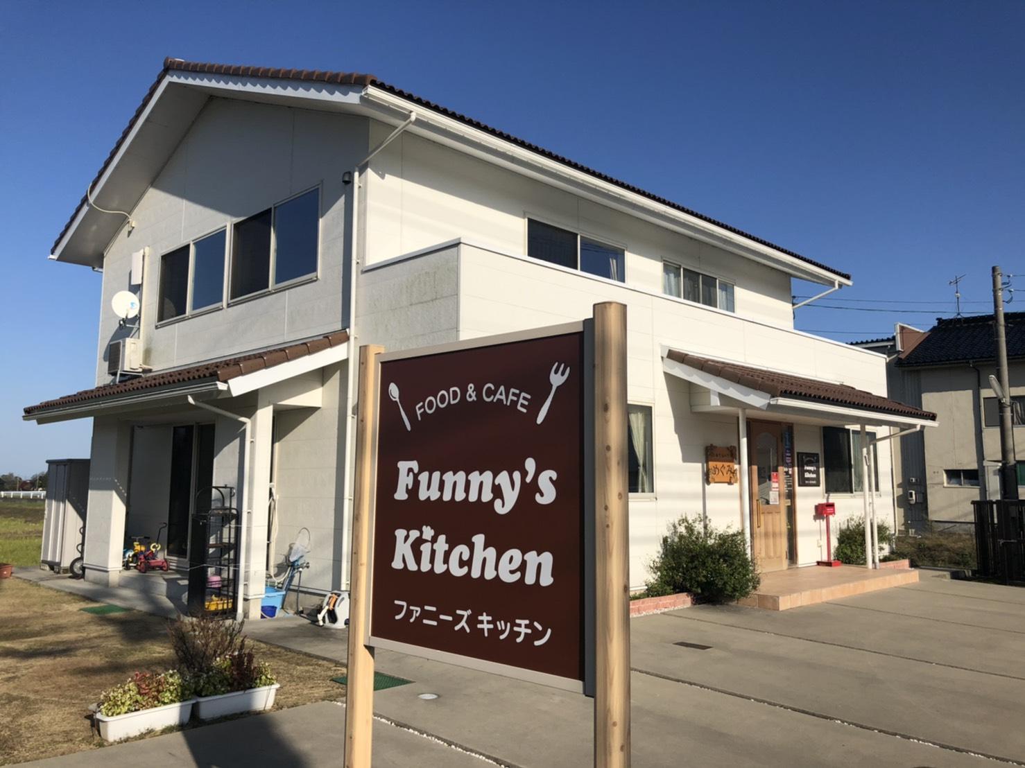 Funny's Kitchen(ファニーズキッチン)