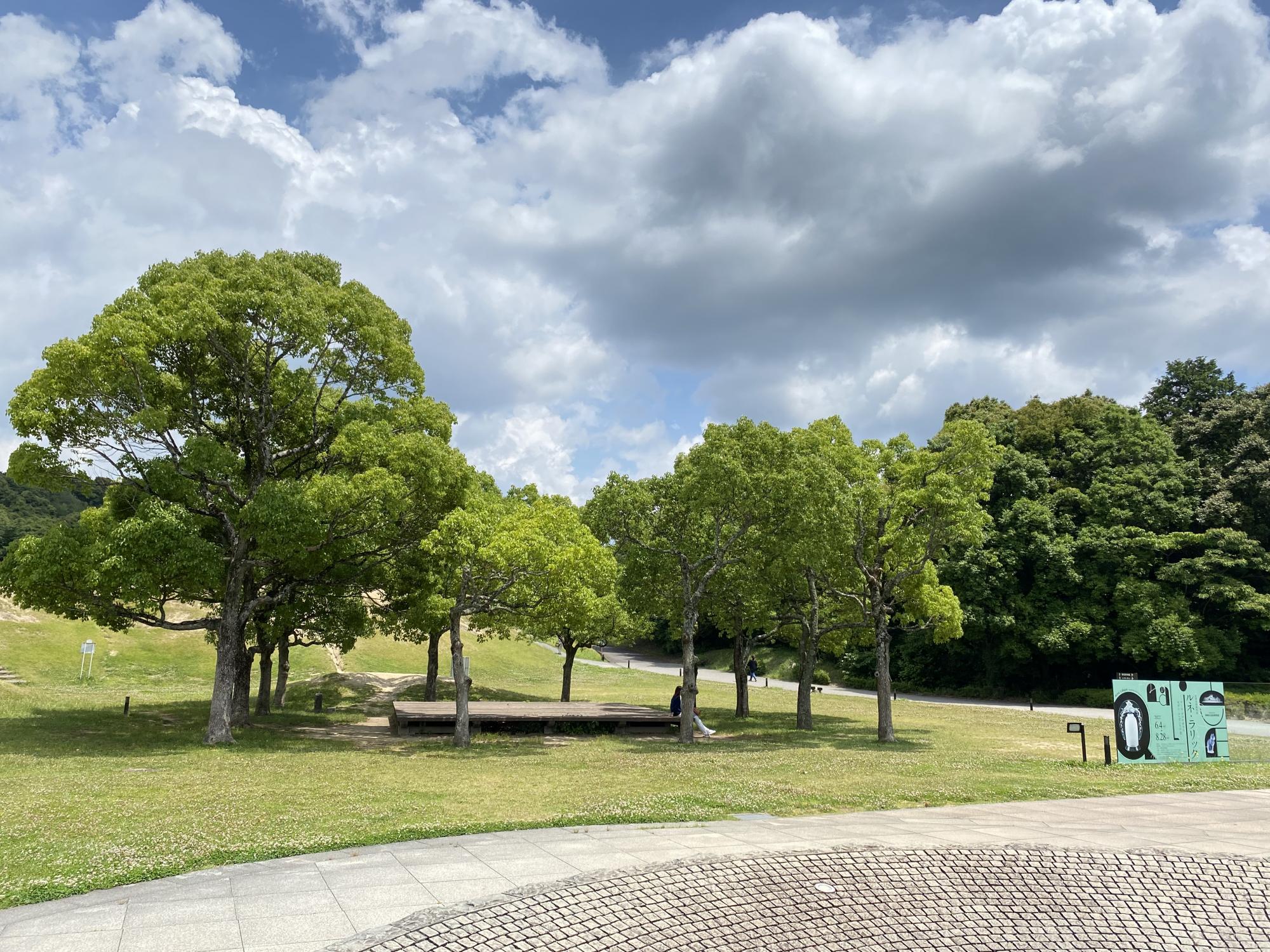 岡崎中央総合公園