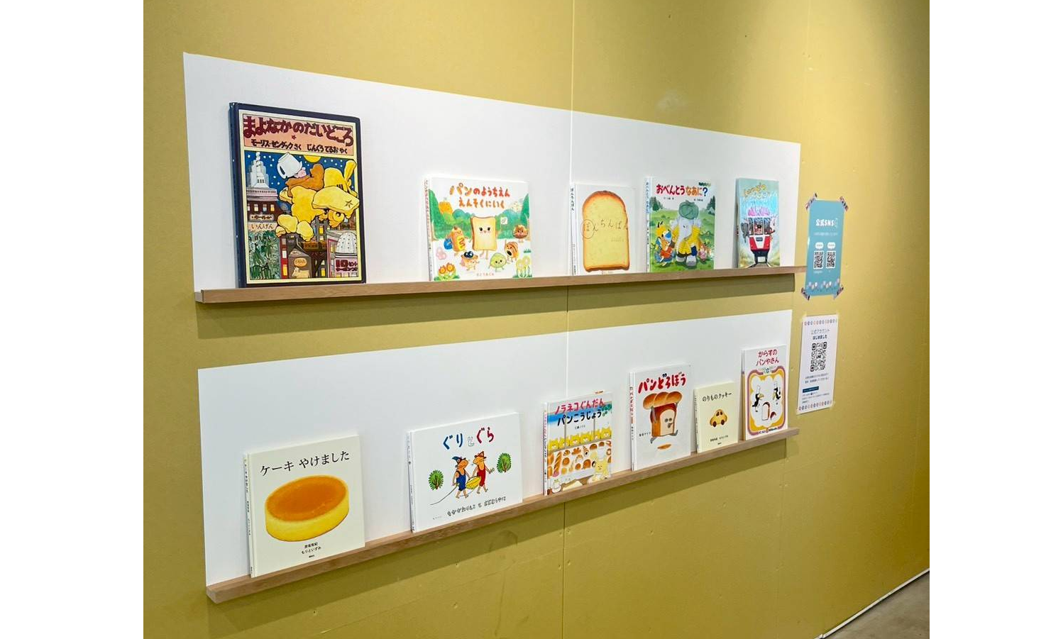 Q and scone コモンズ立川立飛店