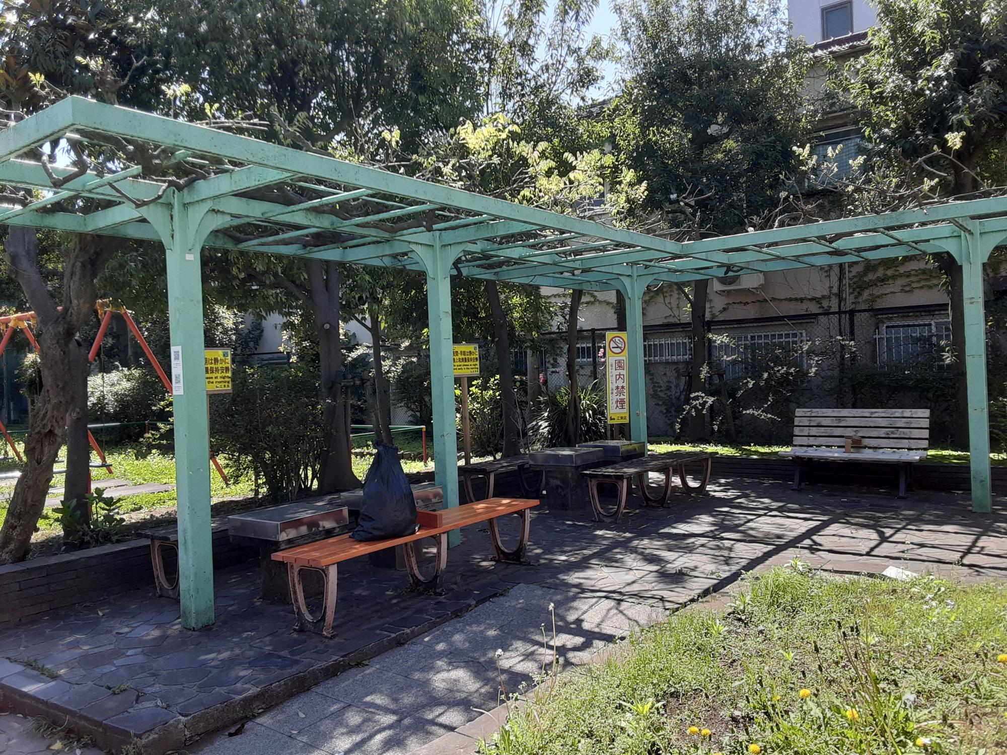 大島二丁目公園