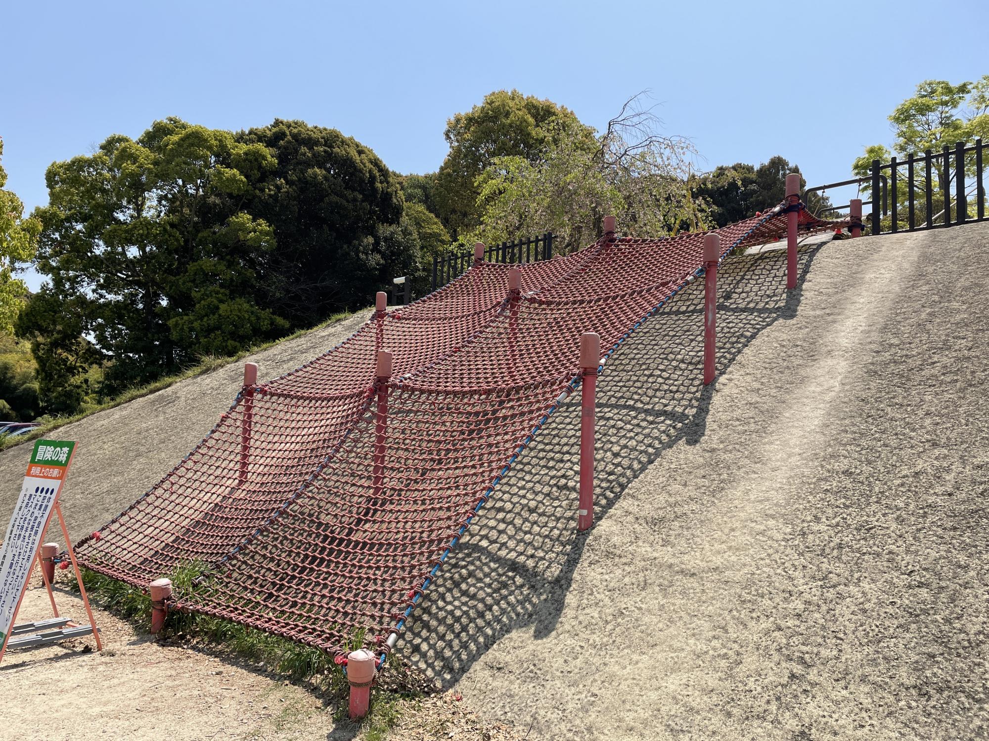 下松スポーツ公園/冒険の森