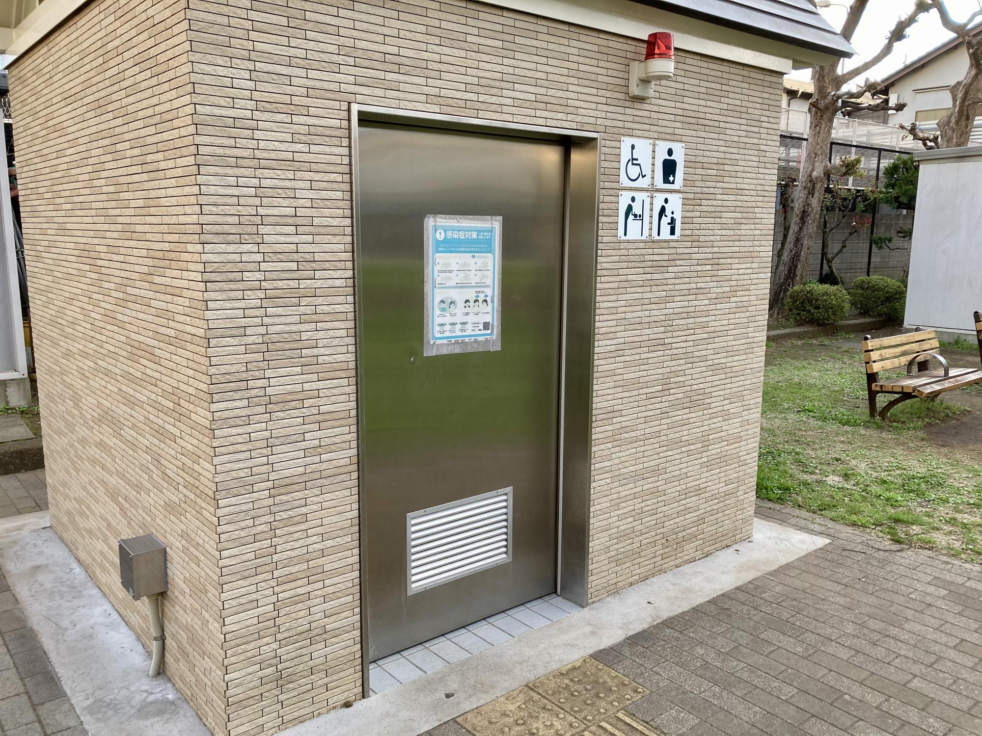 むらさき児童公園