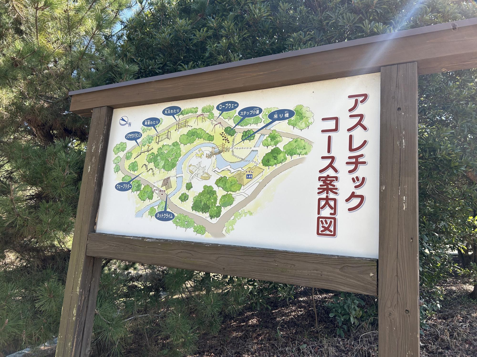 河野別府公園(文化の森公園)