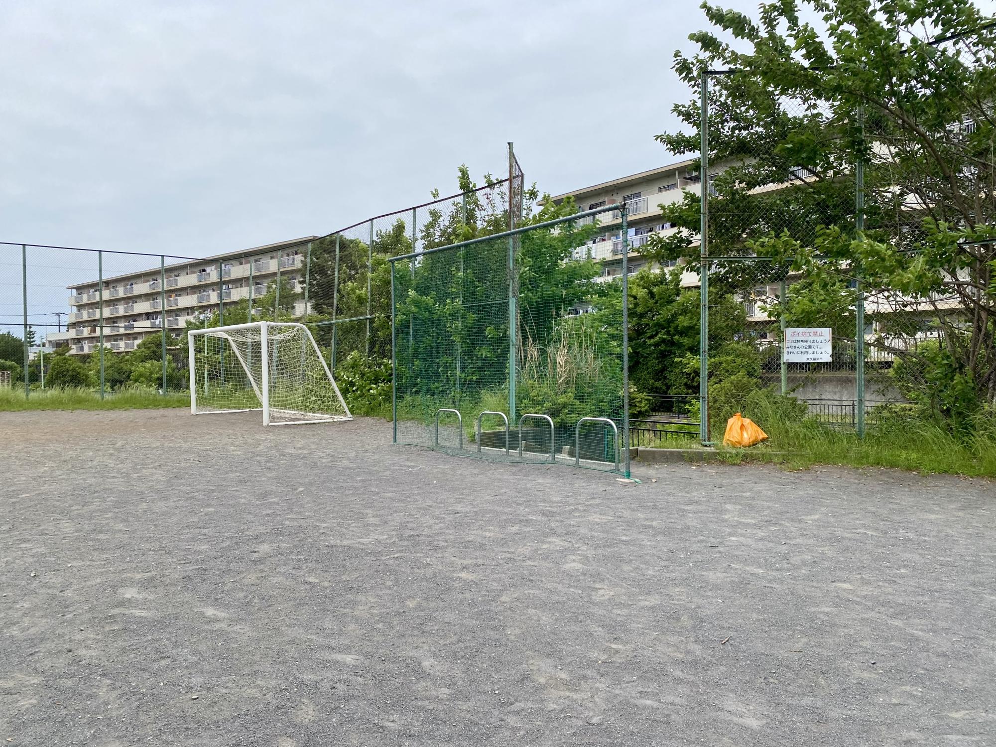 しもさとふれあい公園