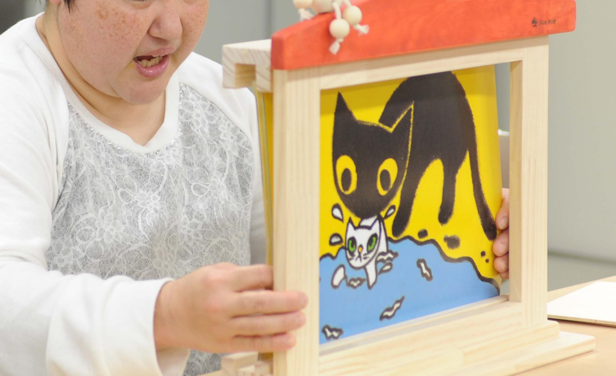 こばとおもちゃのとしょかん