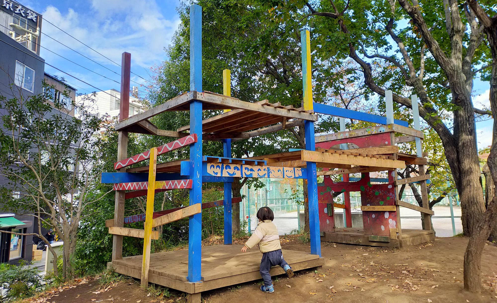 はるのおがわコミュニティパーク