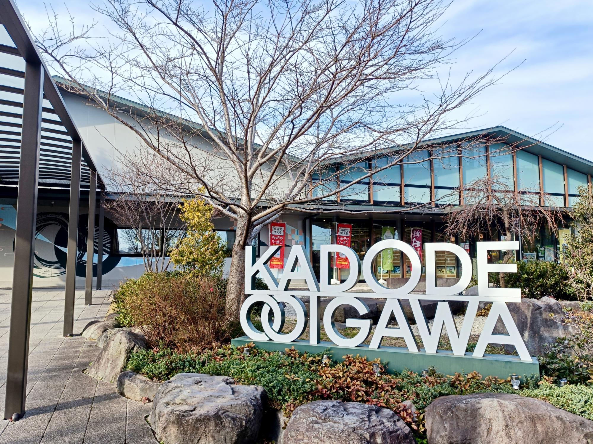 KADODE OOIGAWA