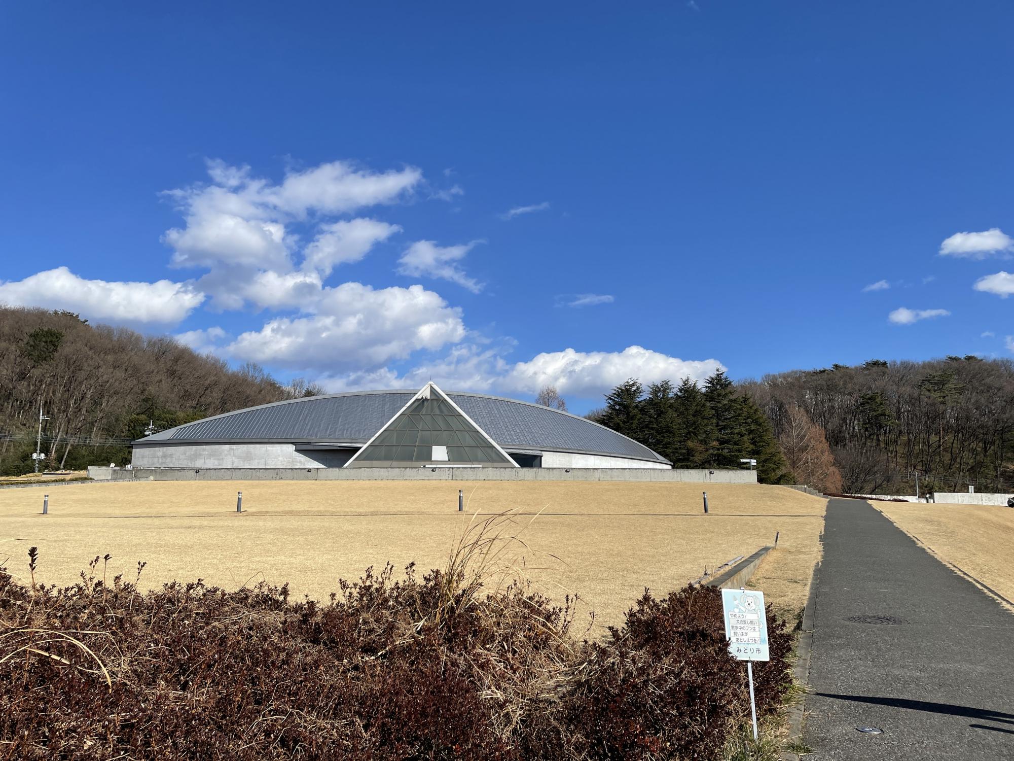 岩宿博物館　ちびっこ広場
