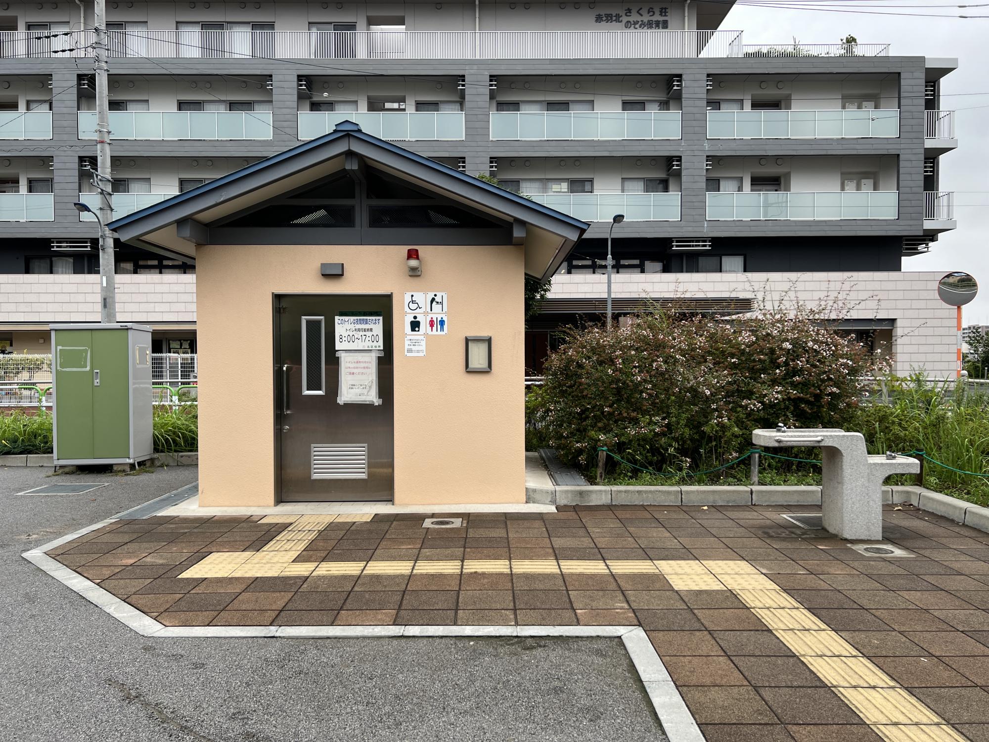 北区立北園児童遊園