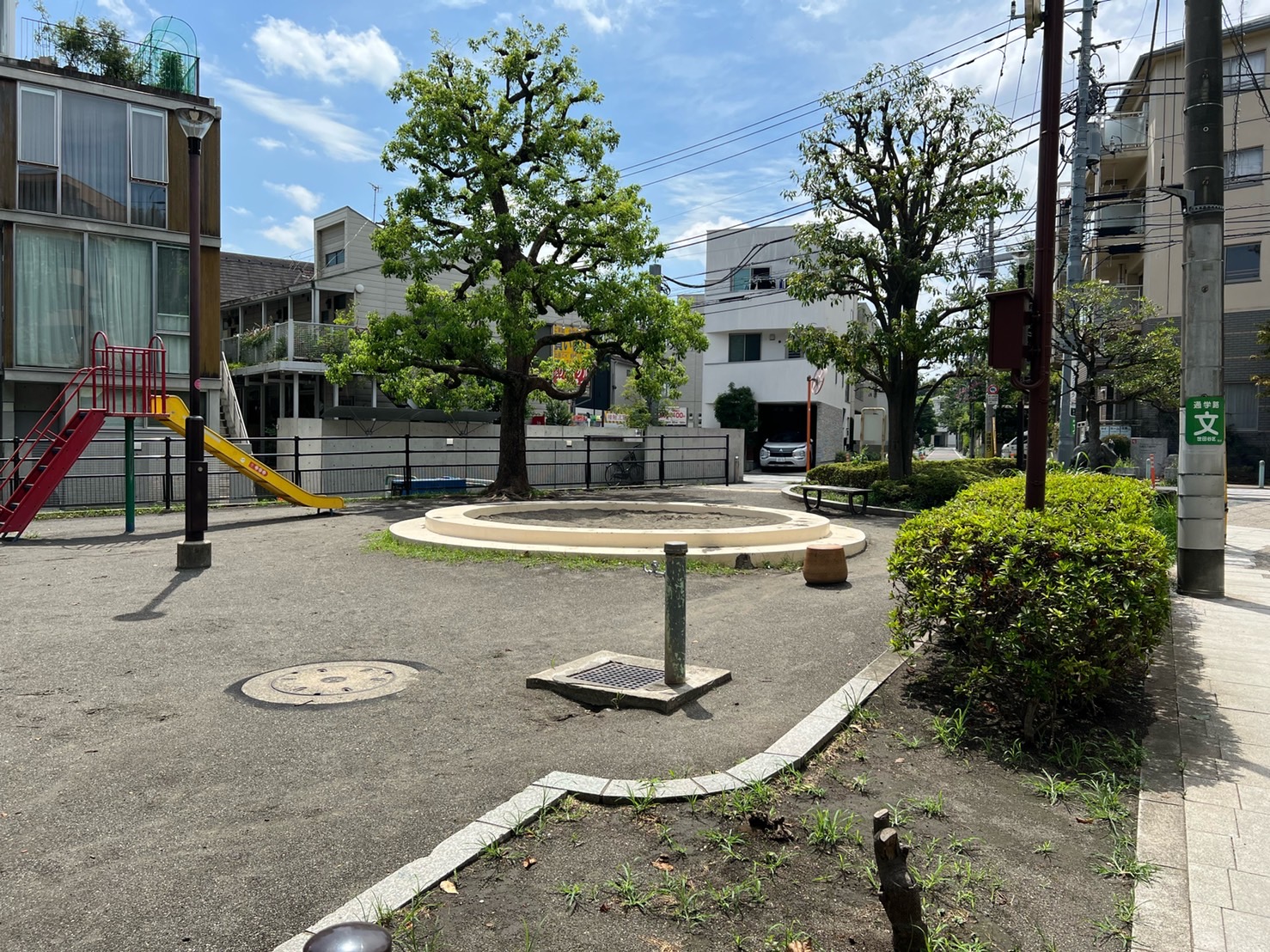 世田谷区立大山道児童遊園