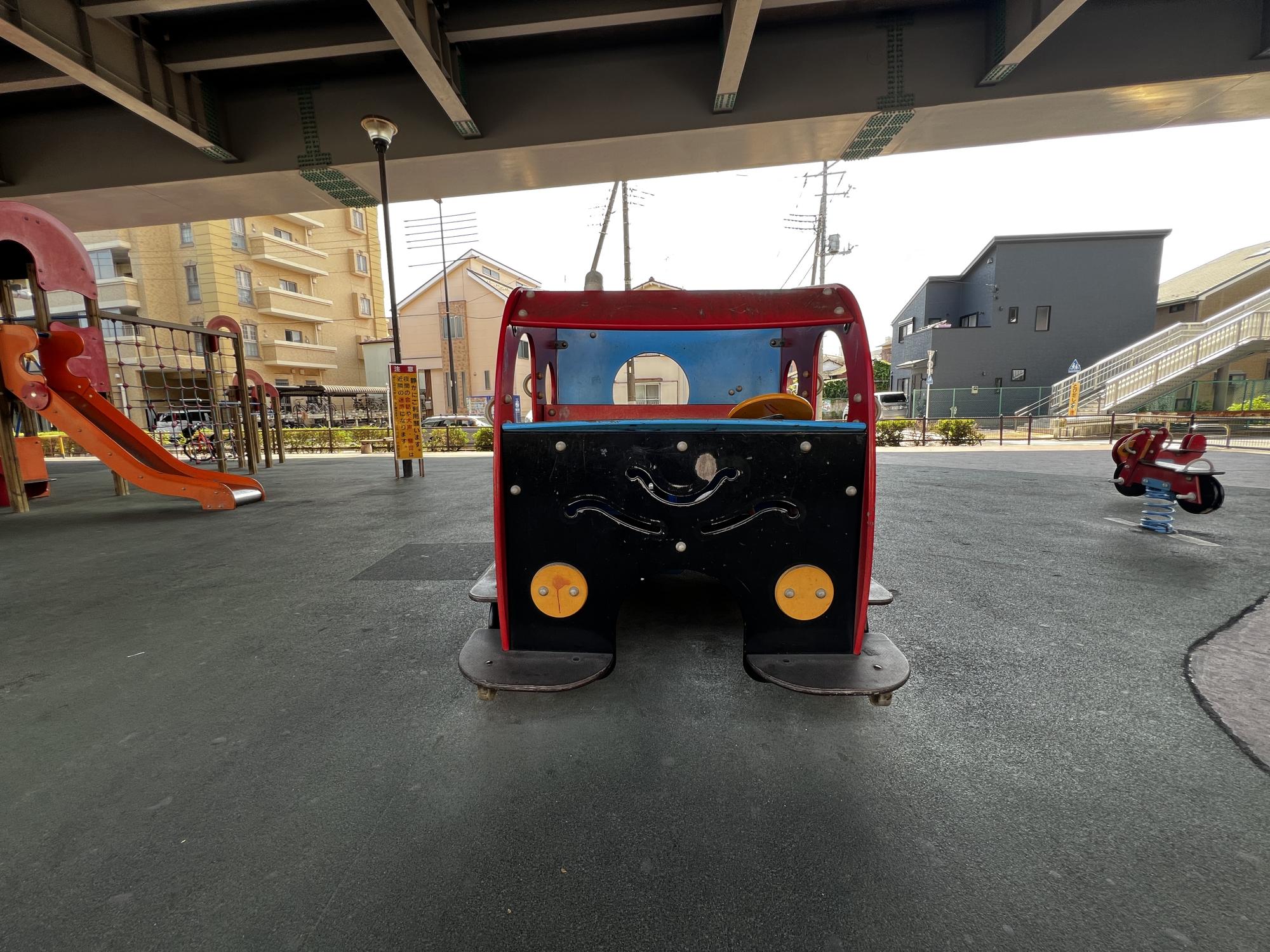 環七高架下南児童遊園