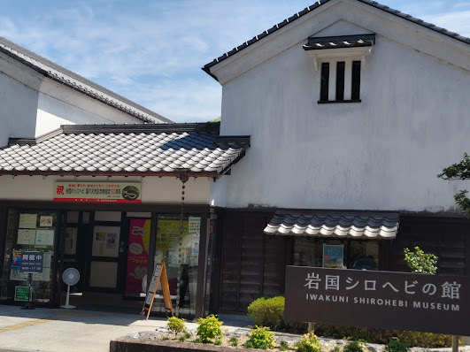 吉香公園