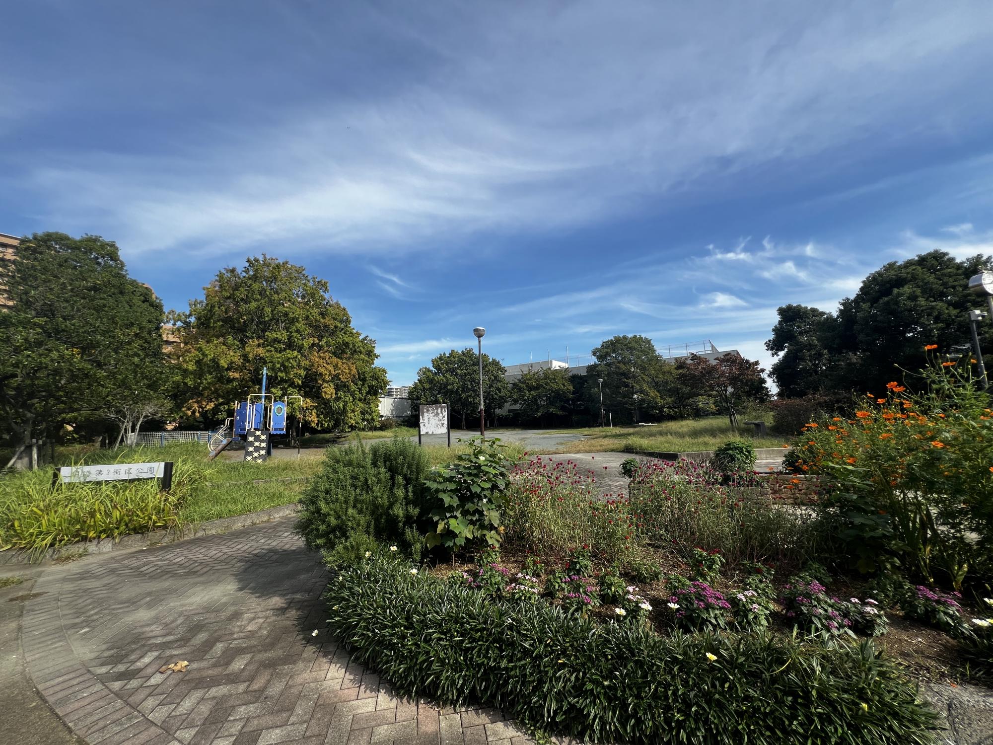 有海第3街区公園