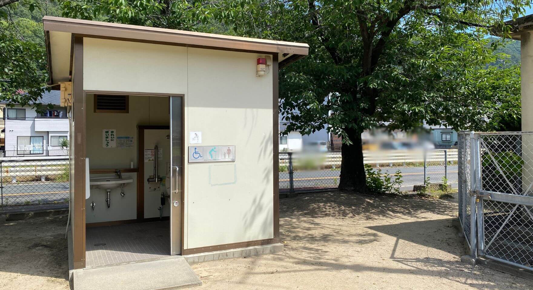 石原公園