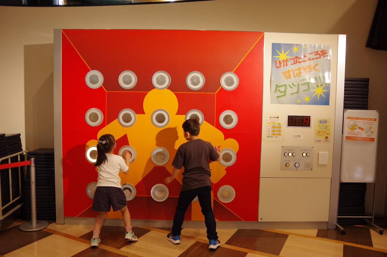 とよた科学体験館