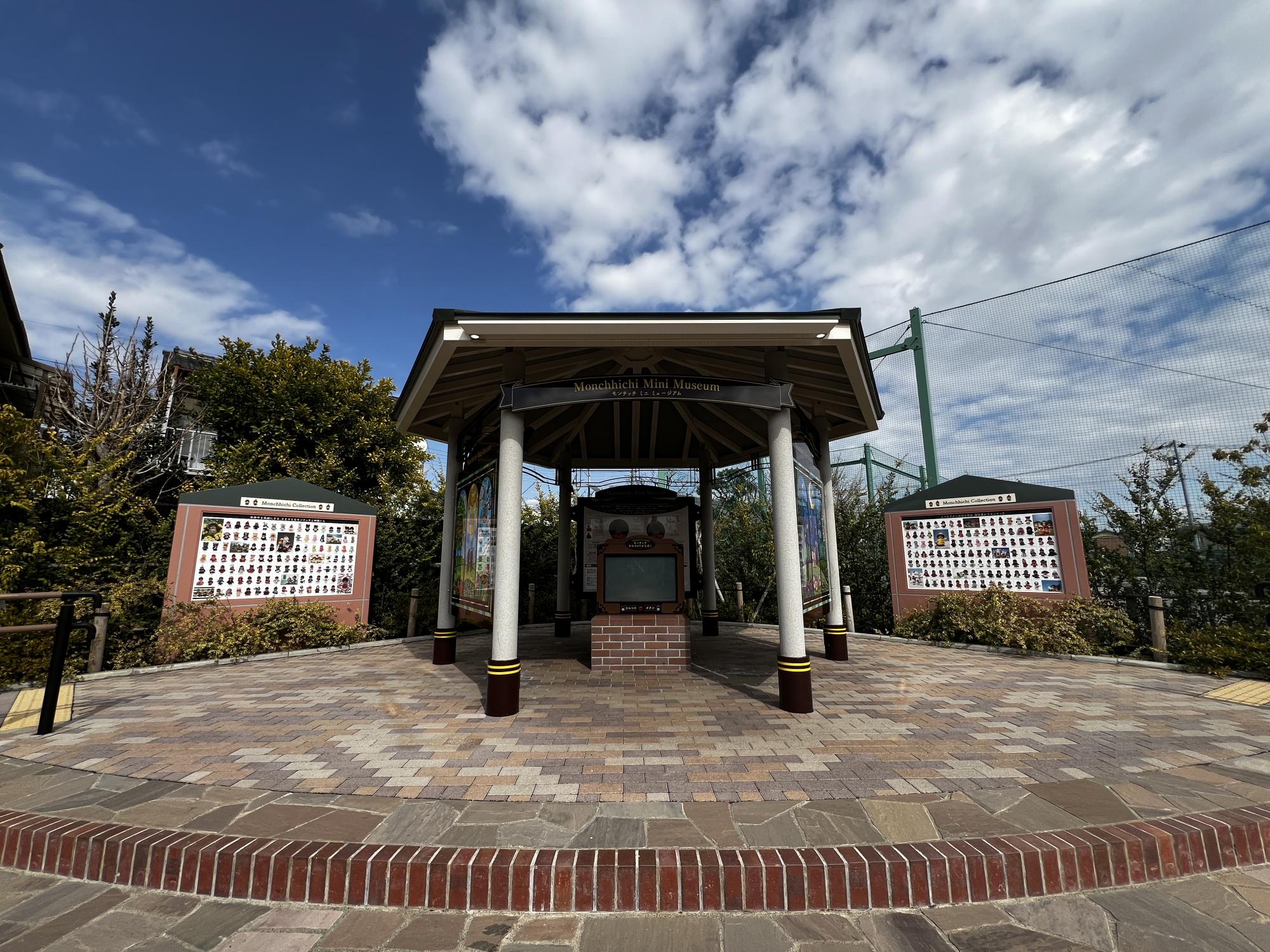 新小岩五丁目公園 （モンチッチ公園）