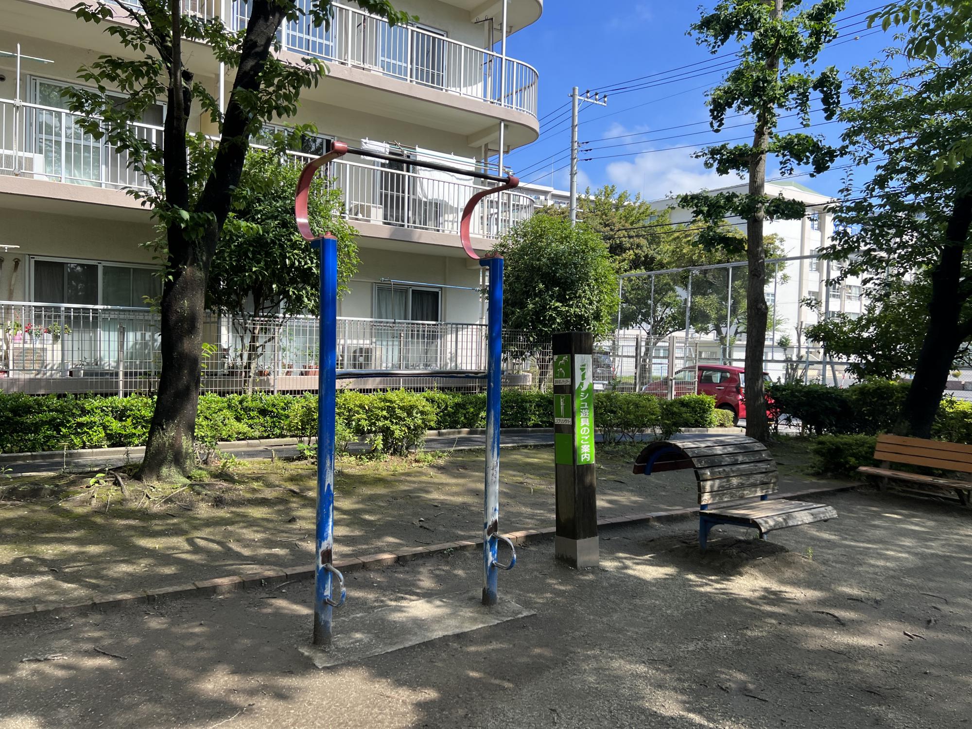 長島西児童遊園