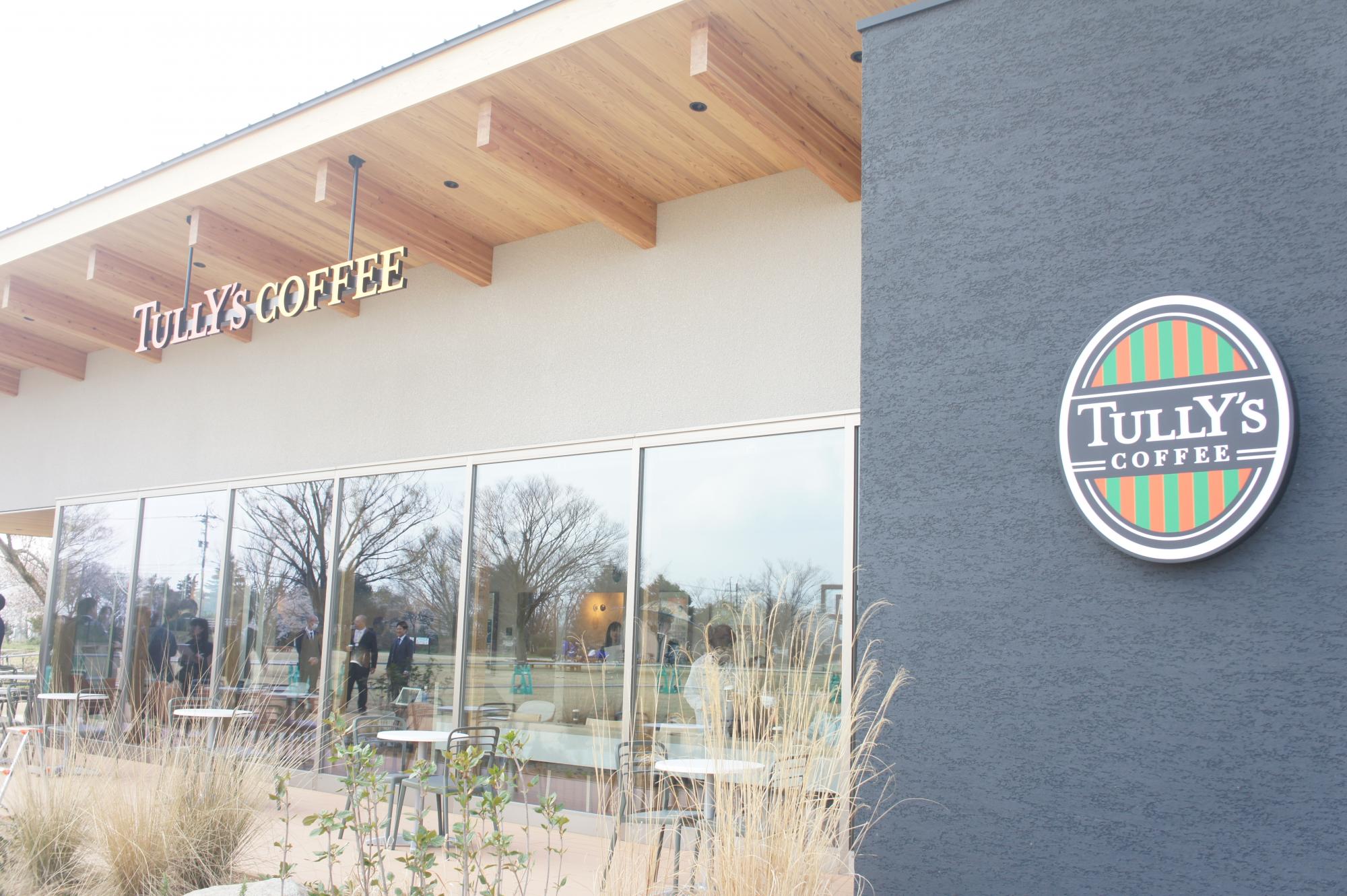タリーズコーヒー　高岡おとぎの森公園店