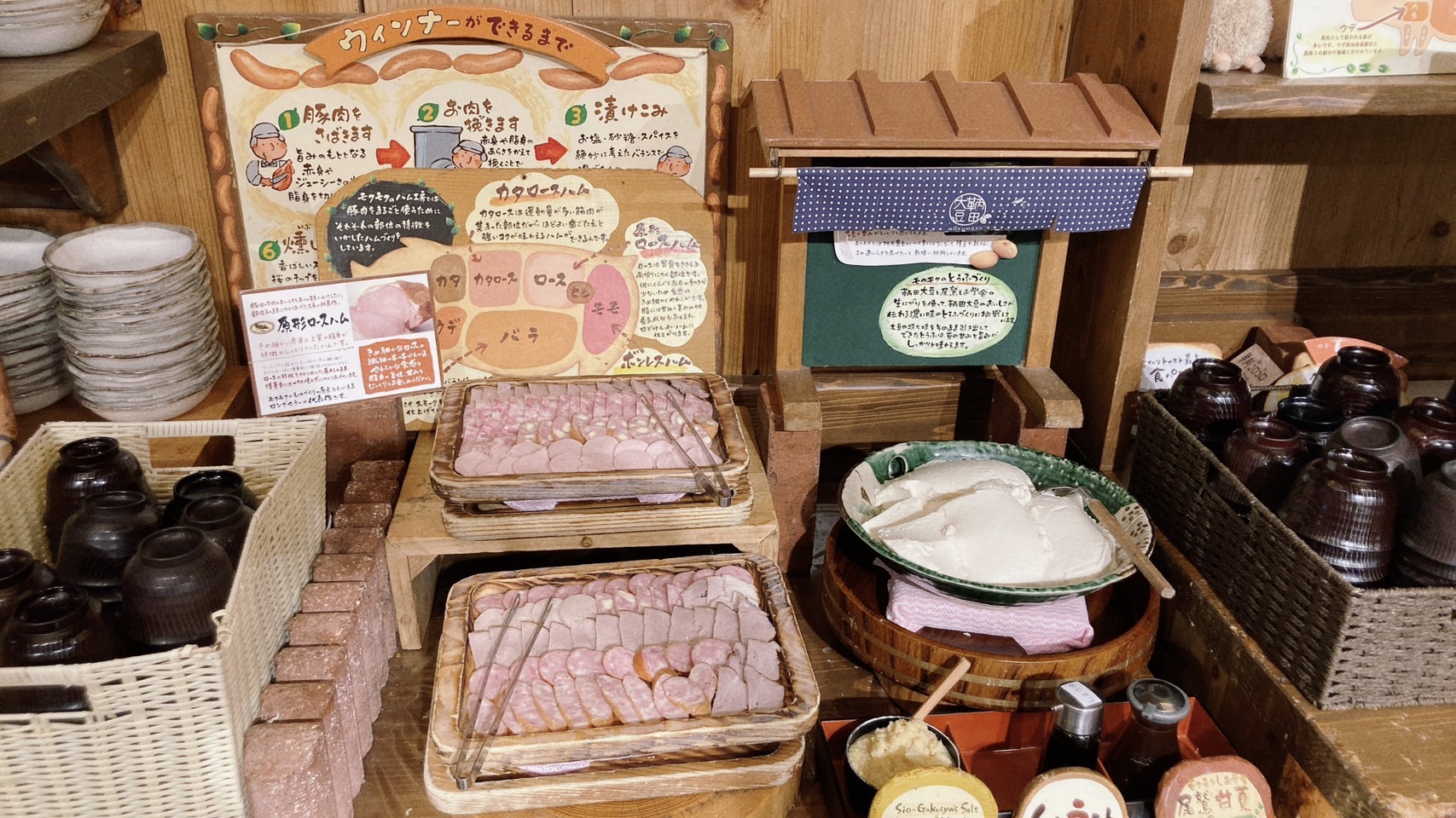 元気になる農場レストラン モクモク JR名古屋店