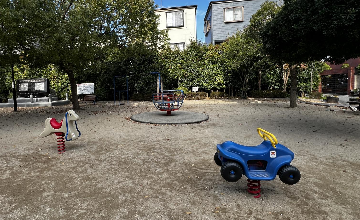 東葛西コミュニティ公園