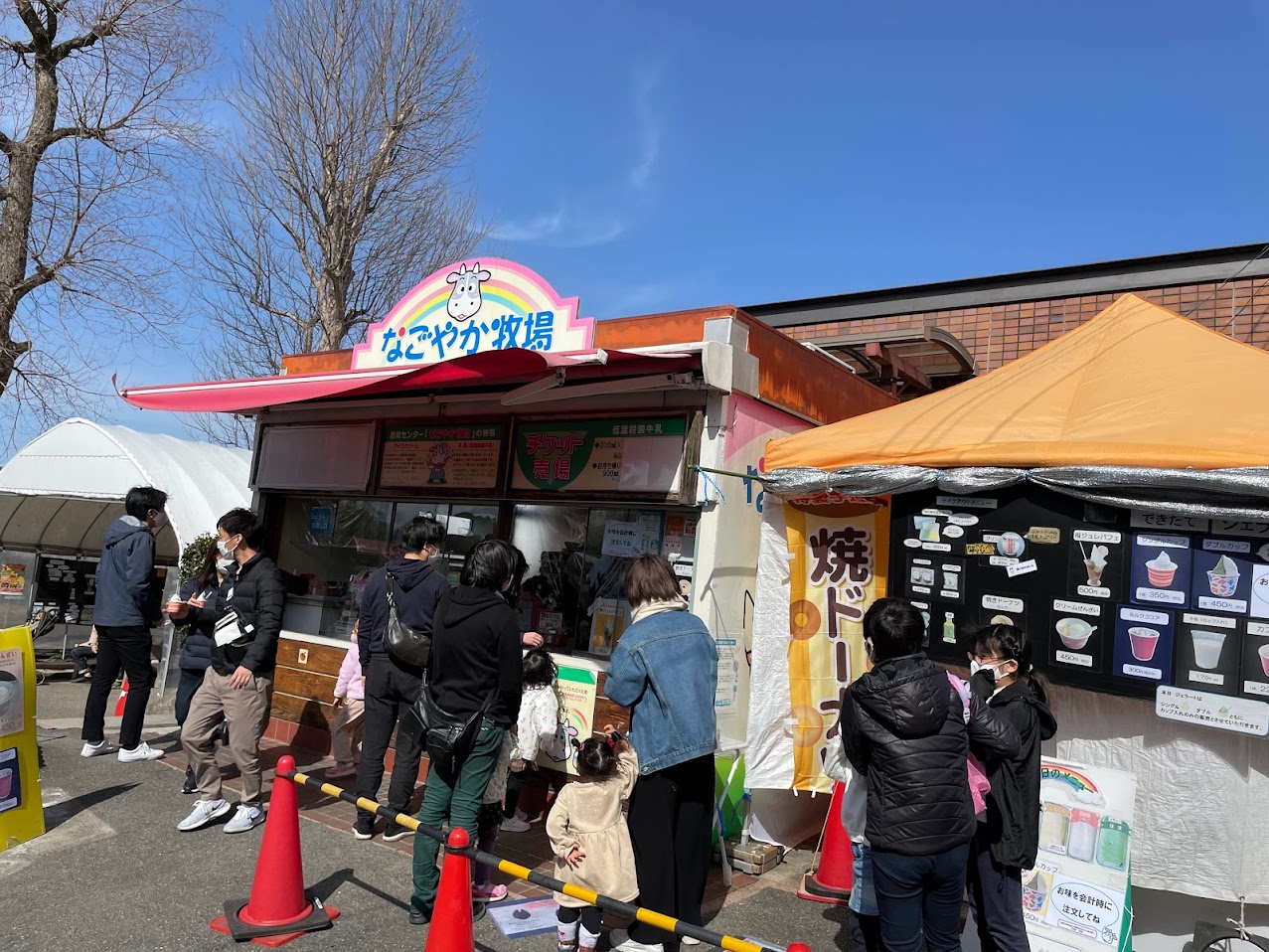 農業センターdelaふぁーむ