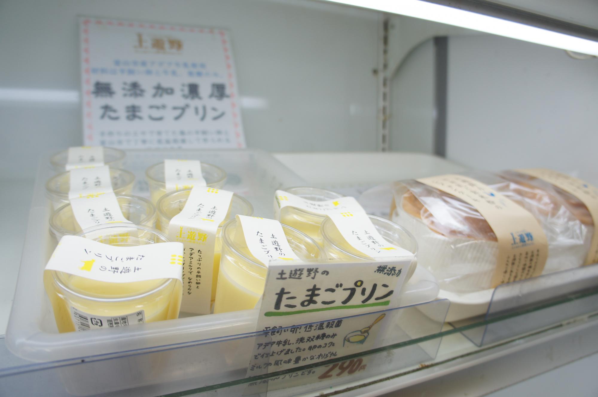 JAあおば農産物直売所 あおばの里 みのり館