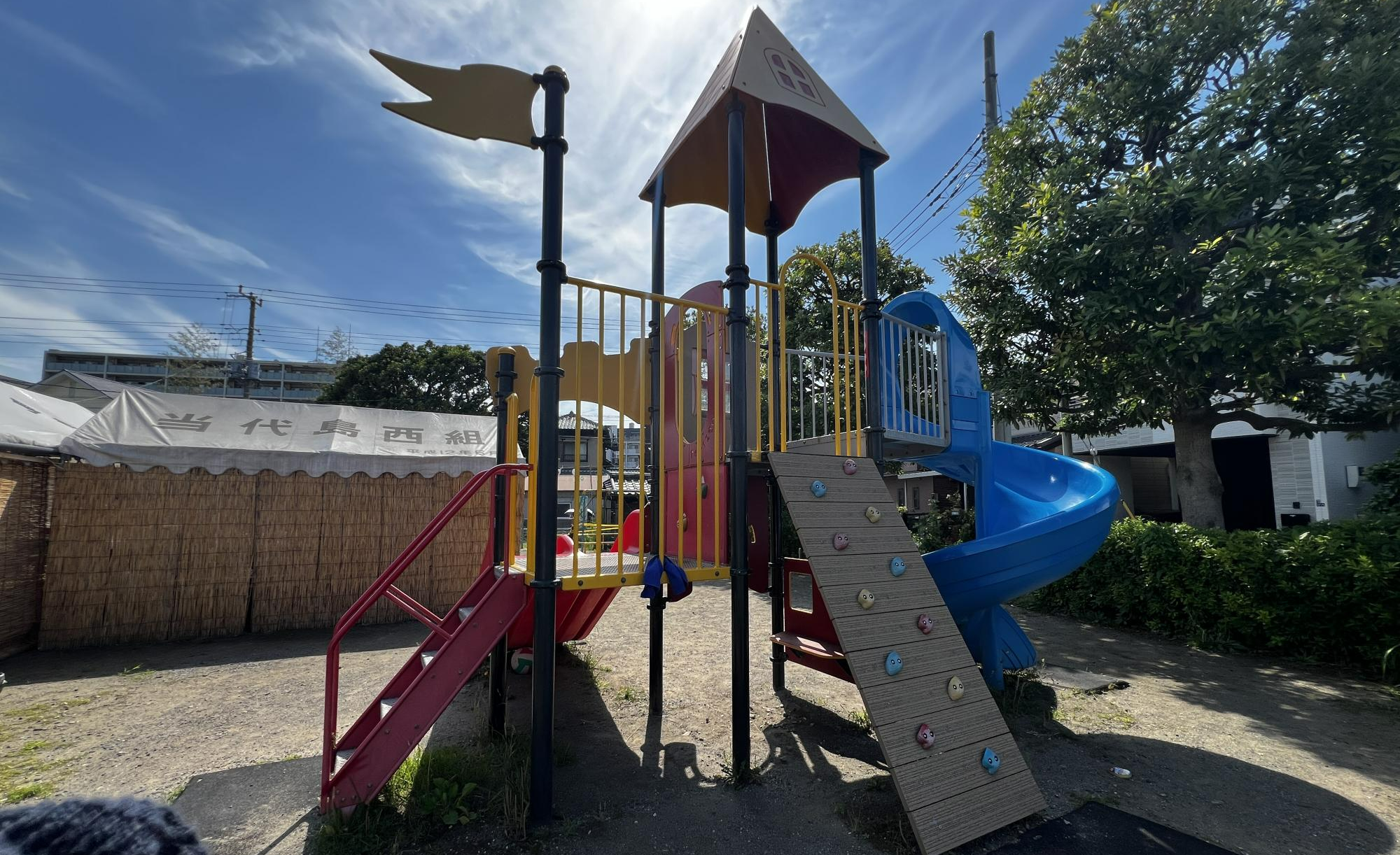 大川端児童公園