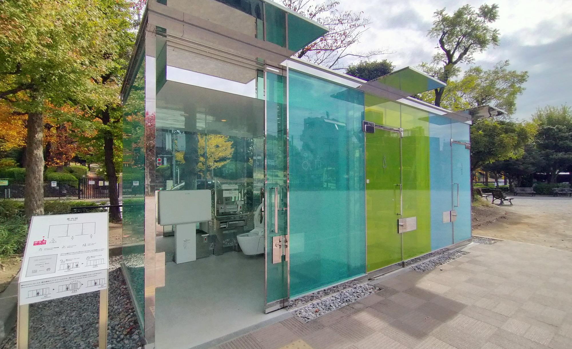 はるのおがわコミュニティパーク