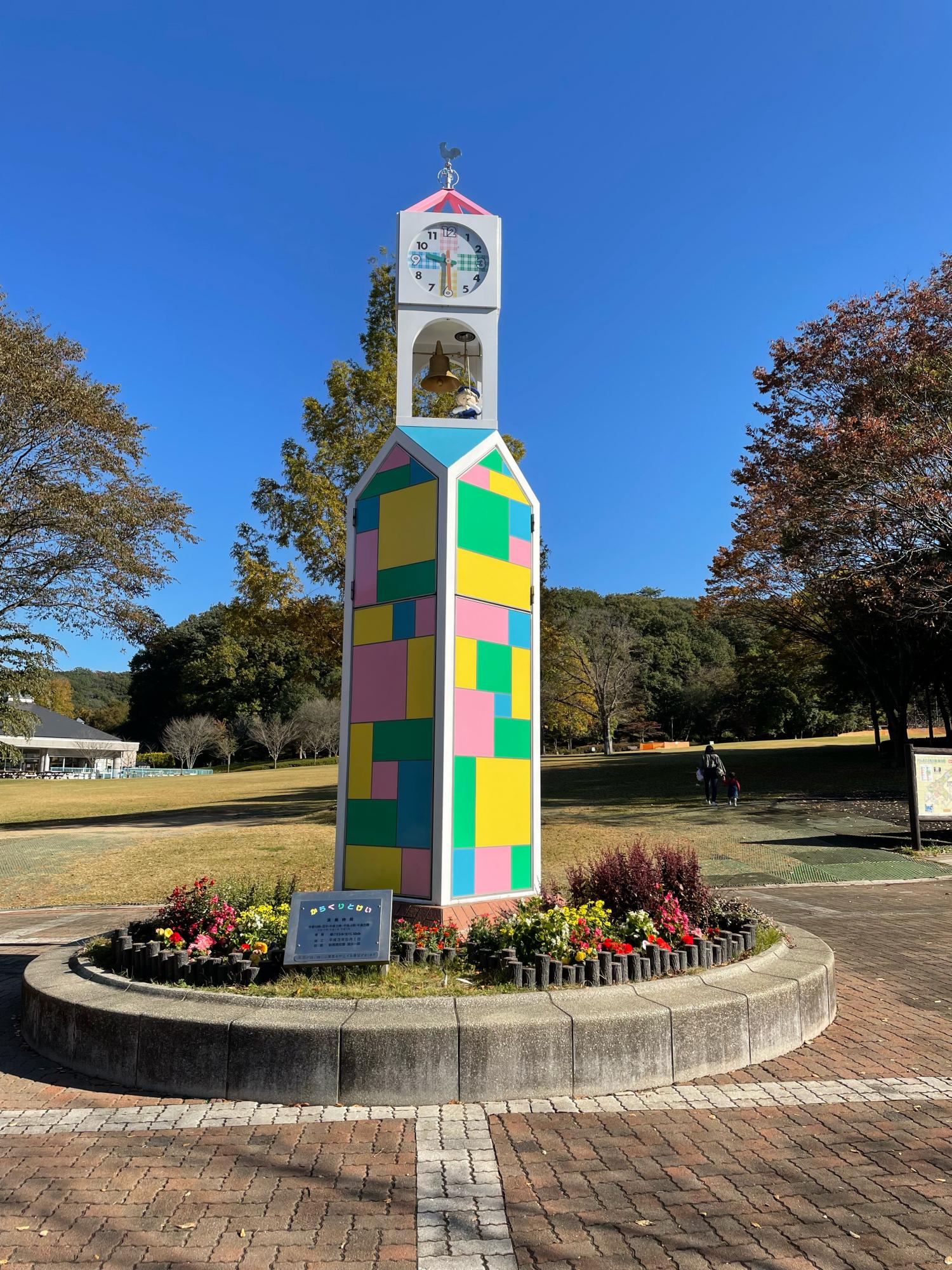 群馬県立金山総合公園 ぐんまこどもの国