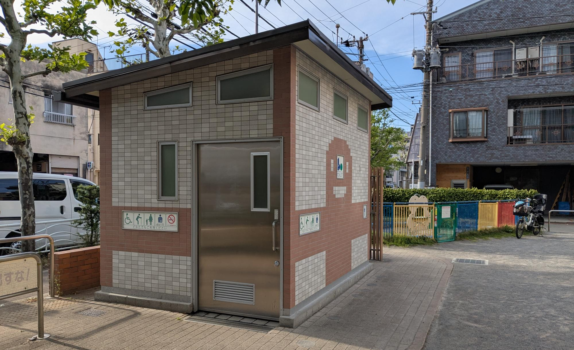 森下四丁目児童遊園