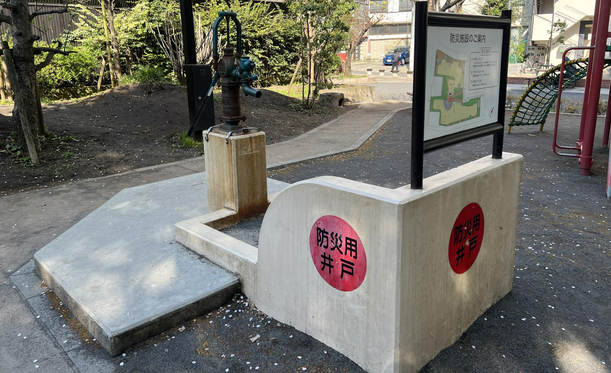 豊島区立上池袋中央公園