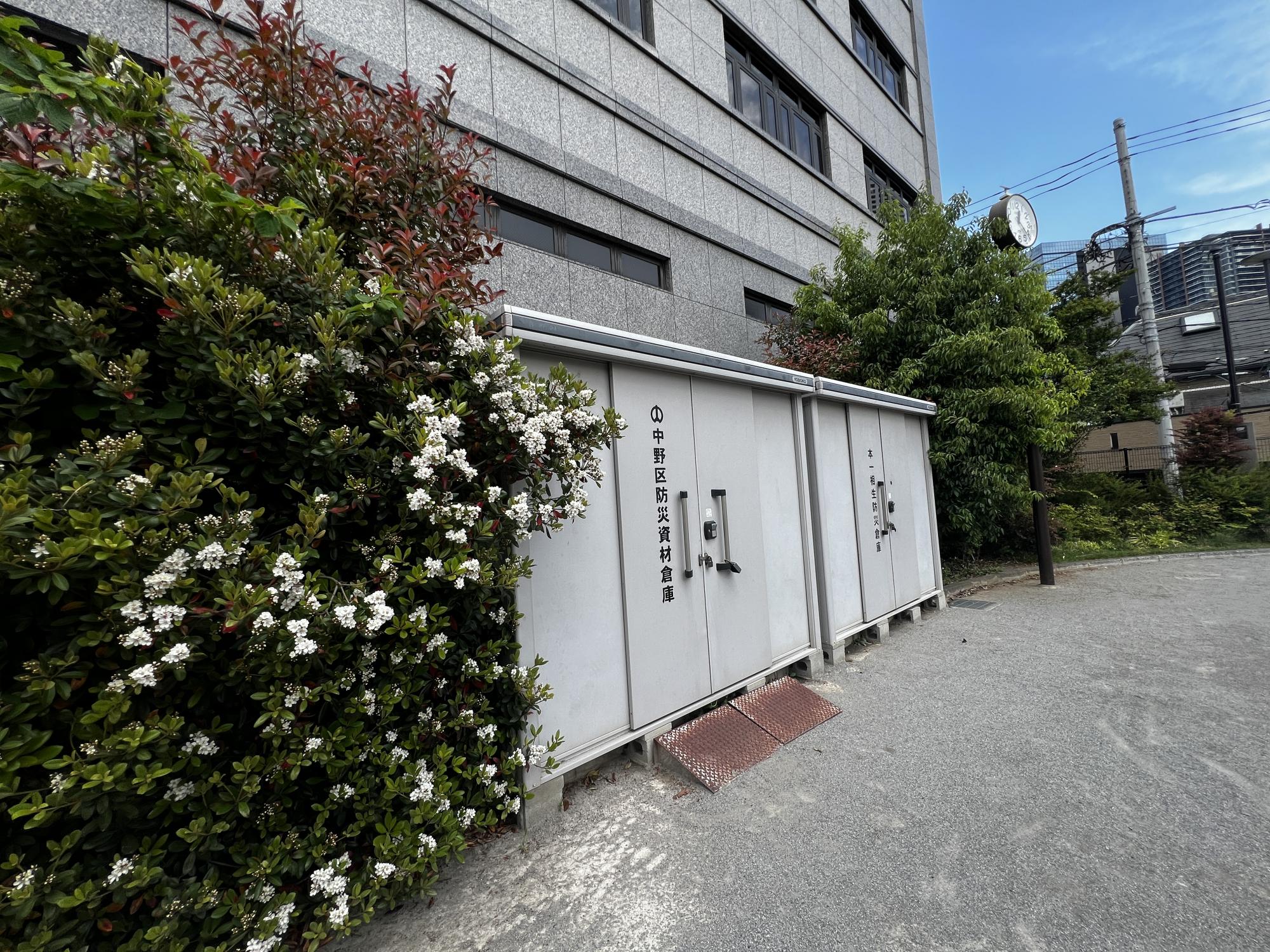 中野区立本一公園