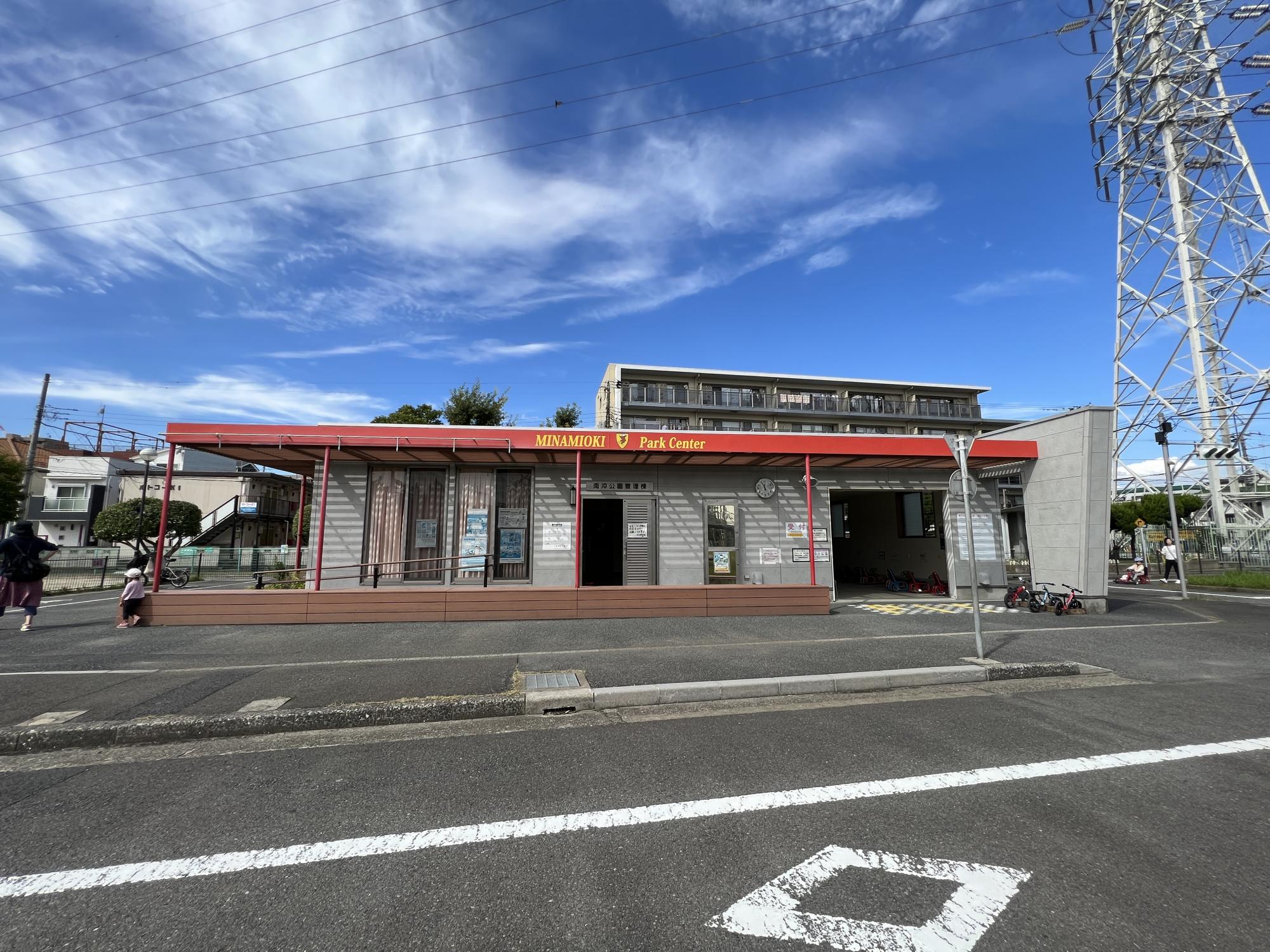 南沖児童交通公園