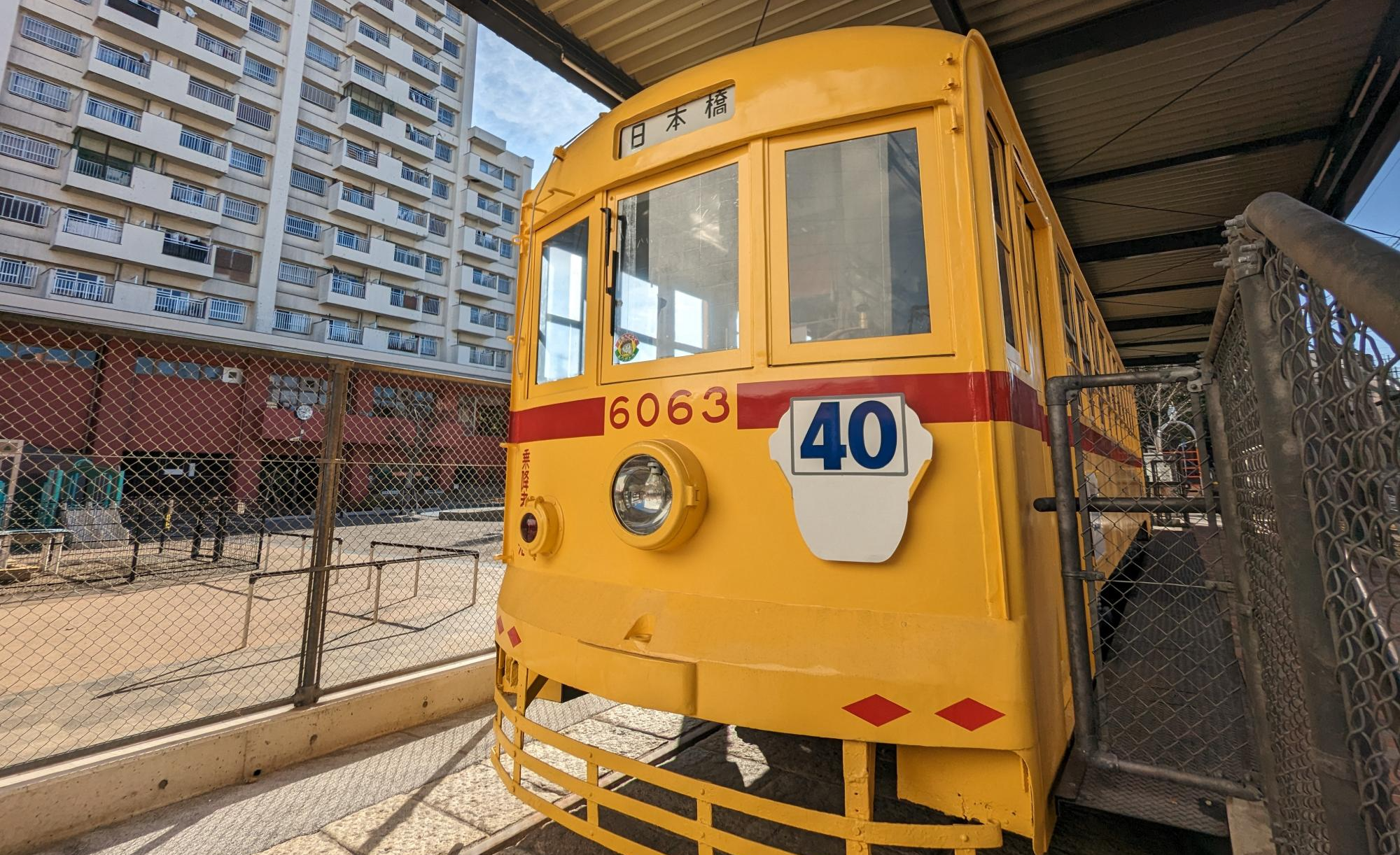 神明都電車庫跡公園