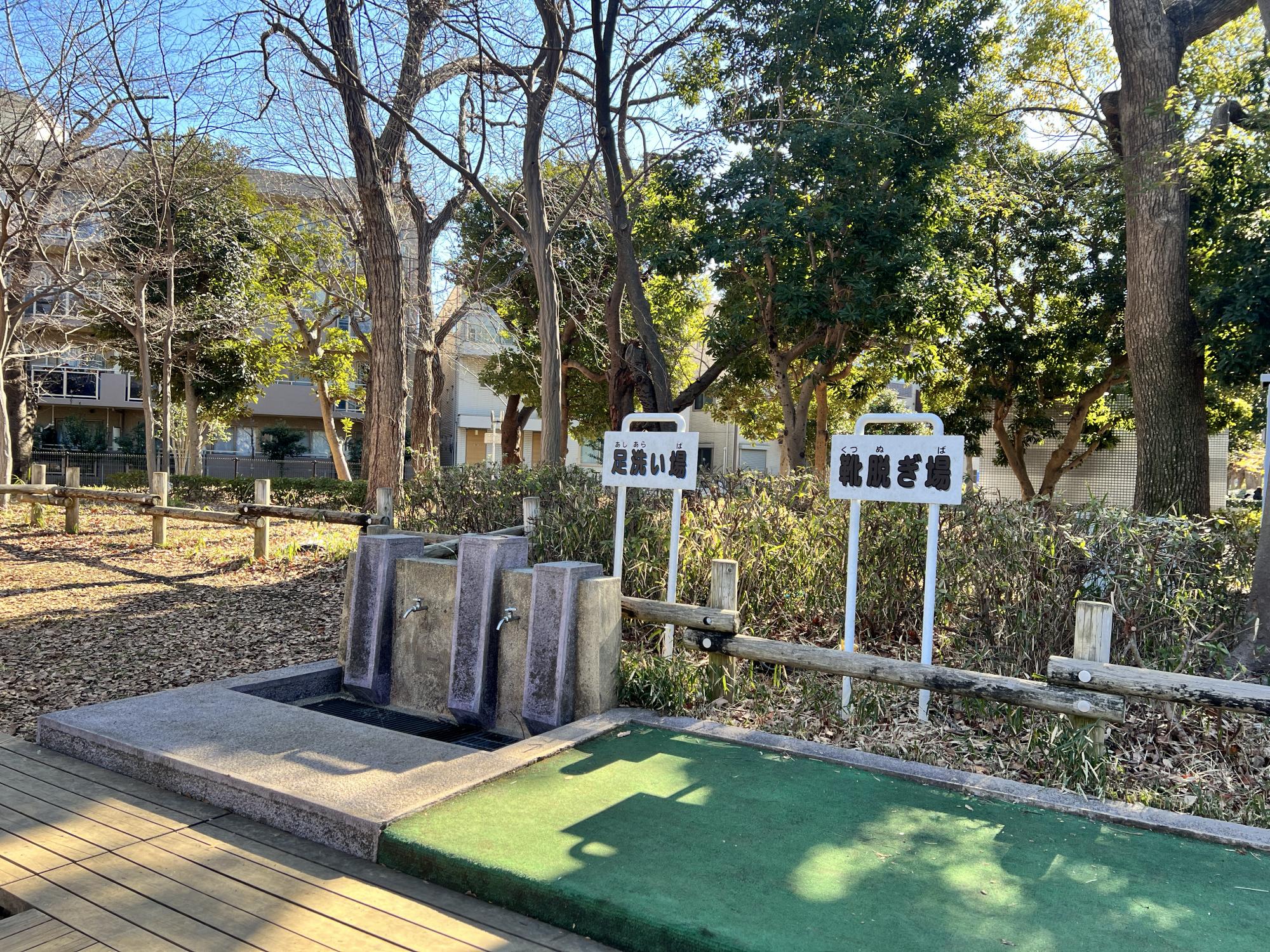 川崎市中原平和公園