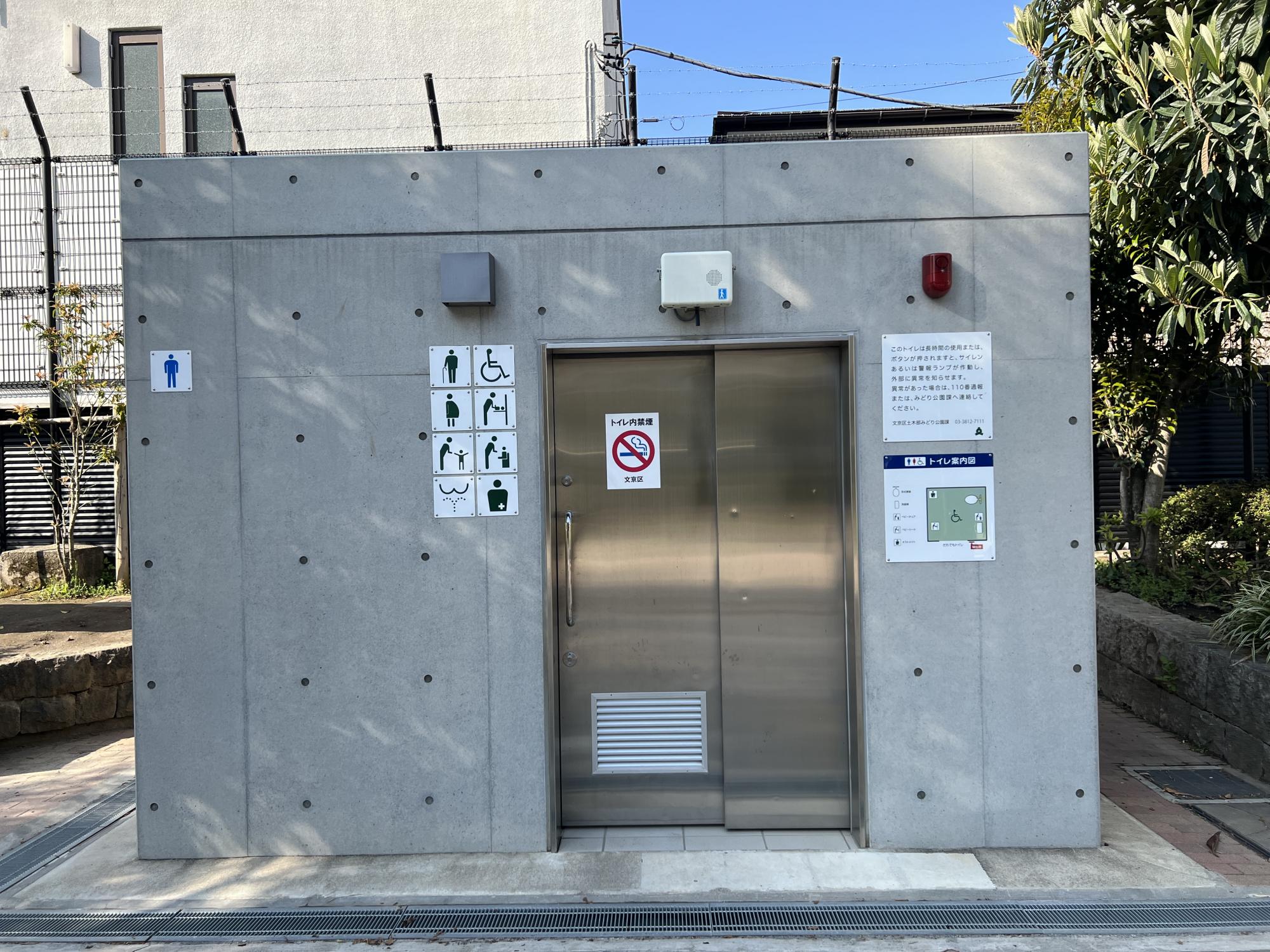 文京区立駕籠町（かごまち）公園