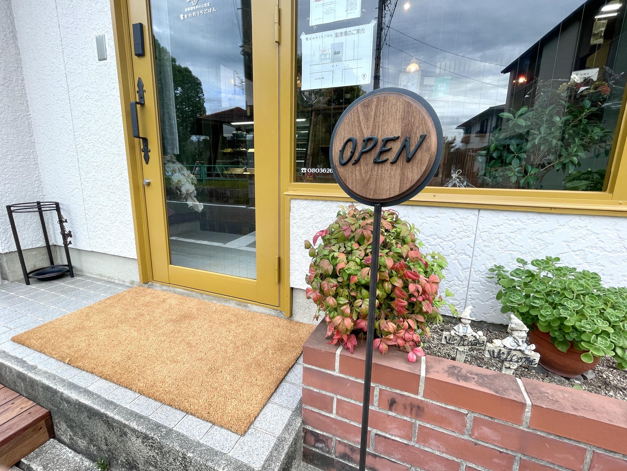 魔女のおうちごはん