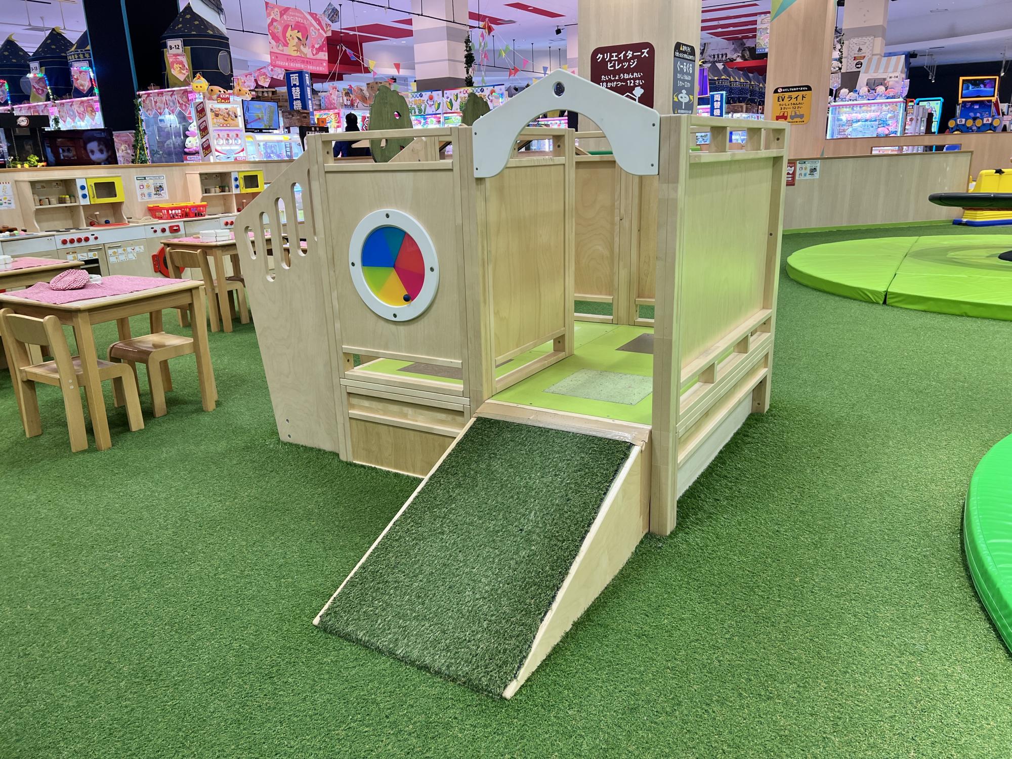 あそびパークPLUS　ラゾーナ川崎店