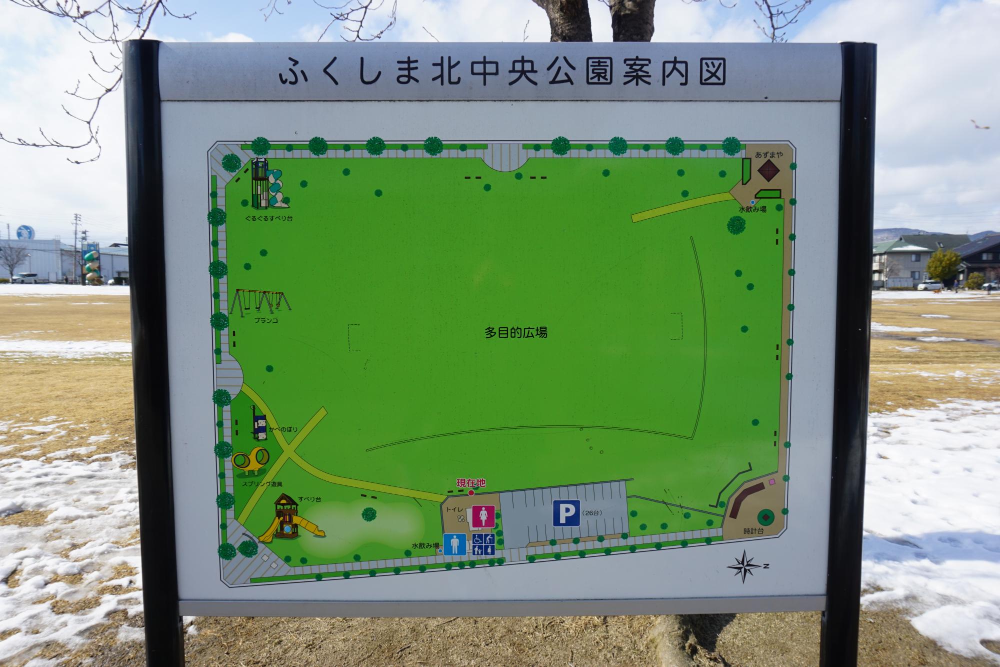 ふくしま北中央公園