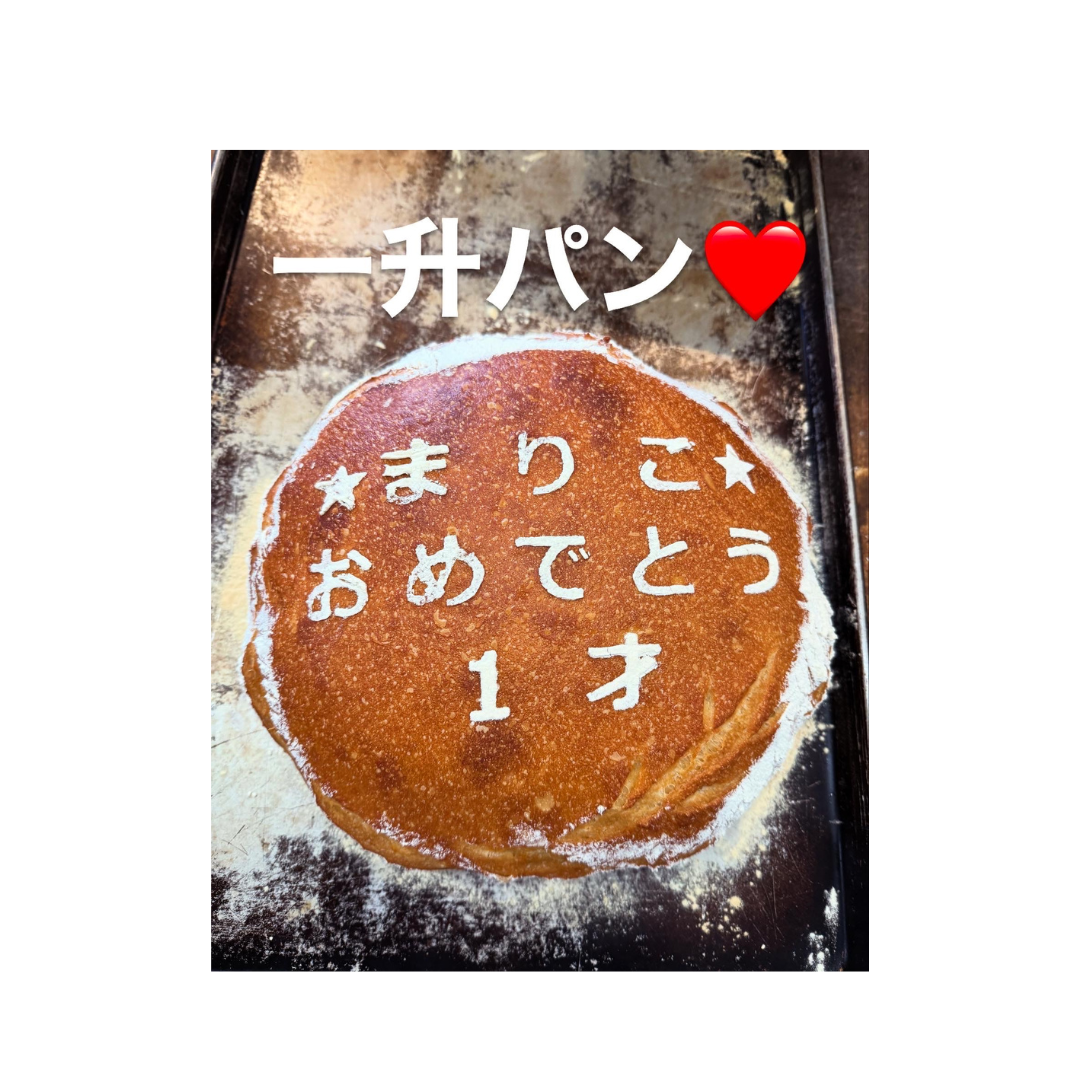 パンとピエルロ