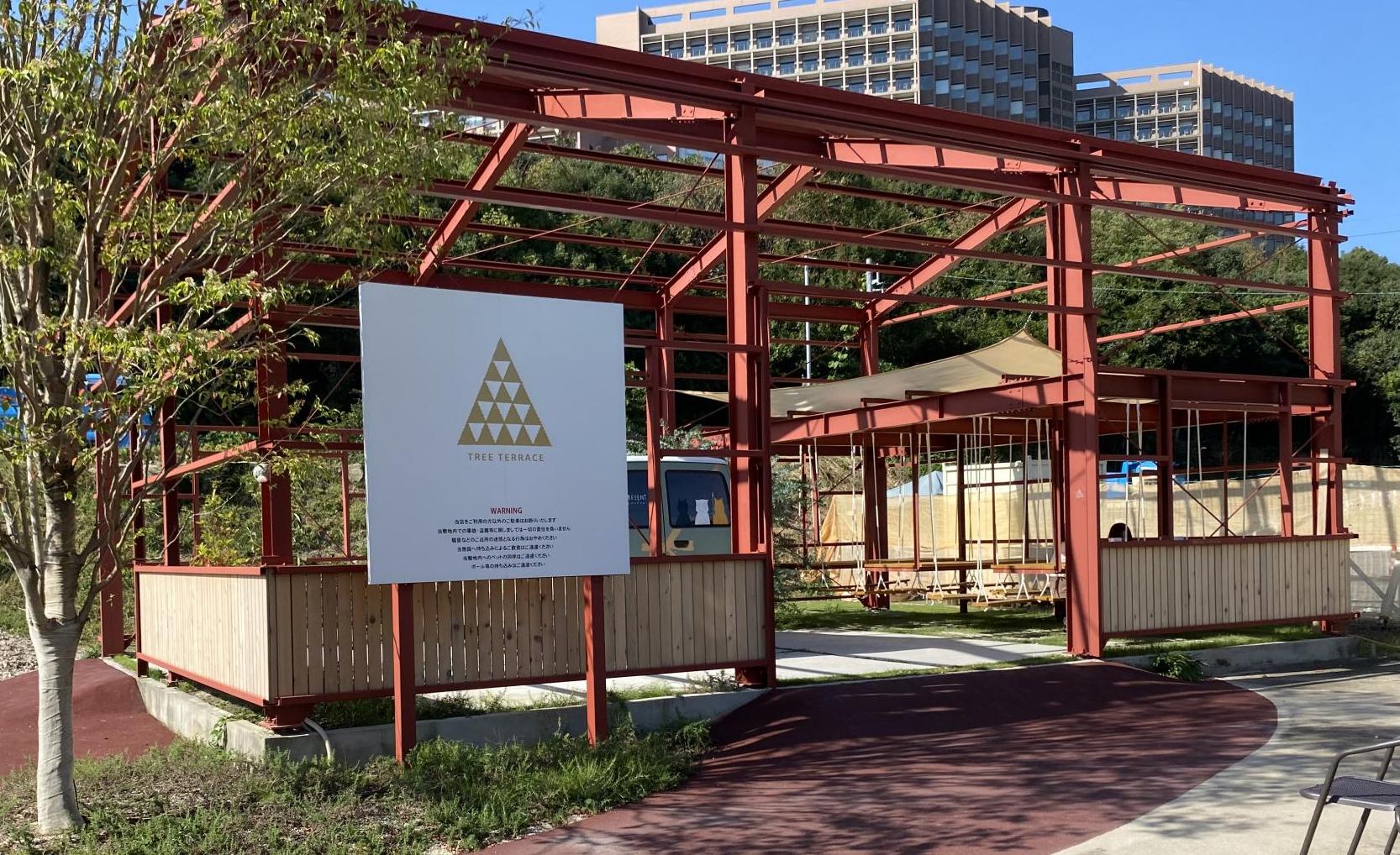 Oniwa De...present coffee