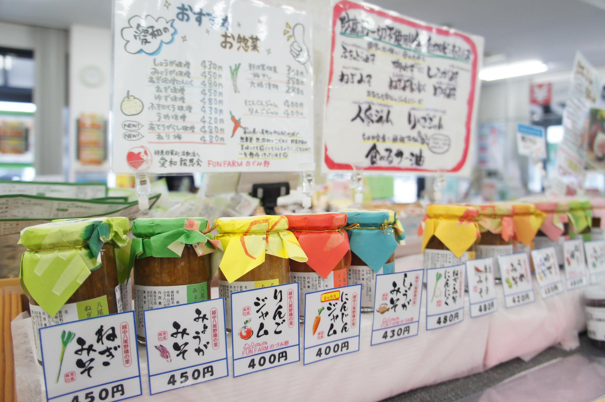 JAあおば農産物直売所 あおばの里 みのり館